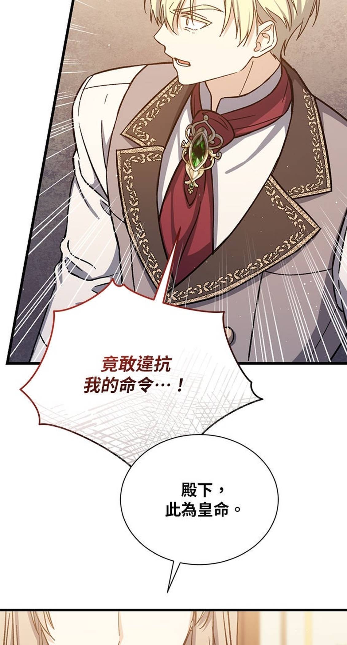 第49话7
