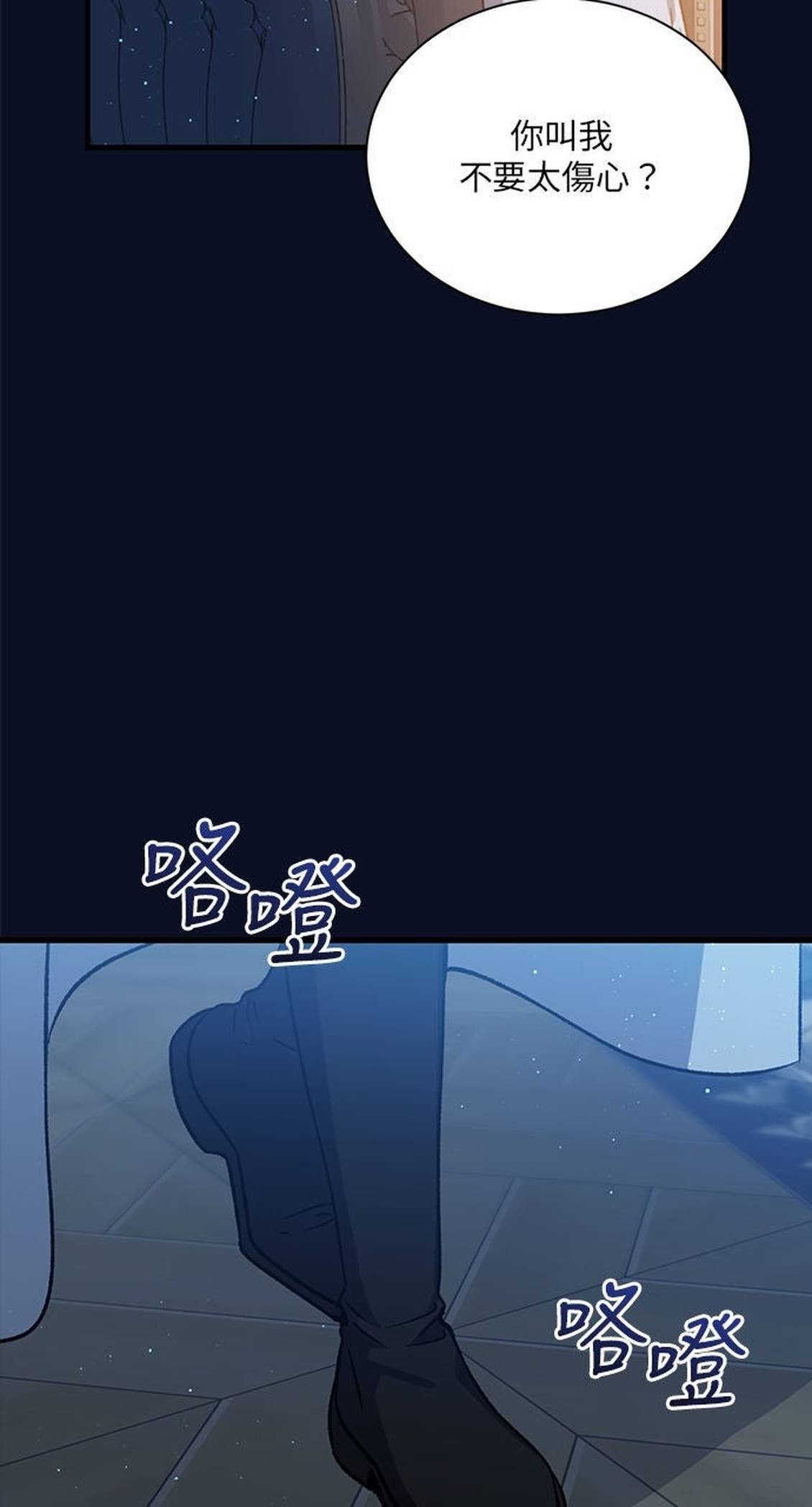 第49话70
