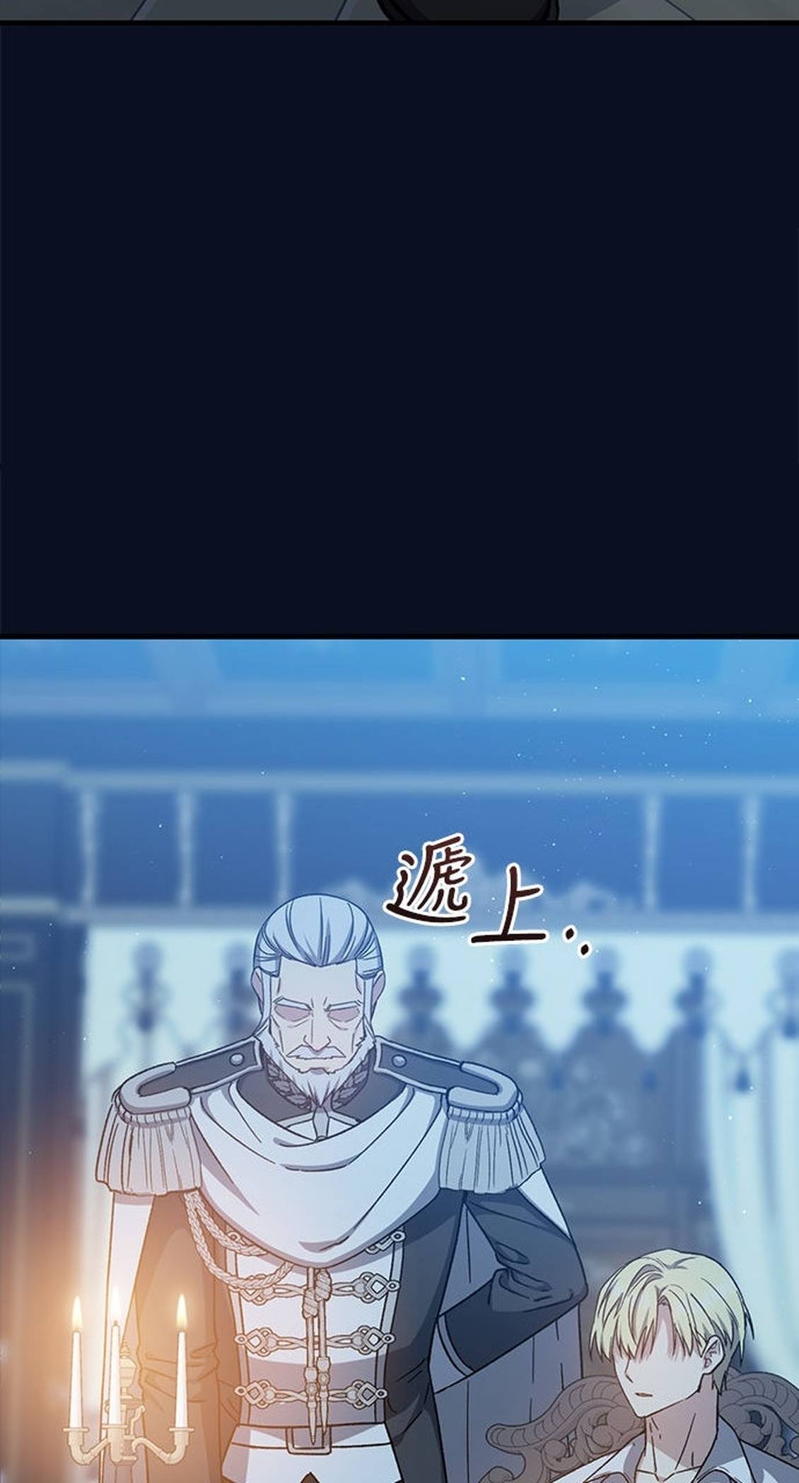 第49话71