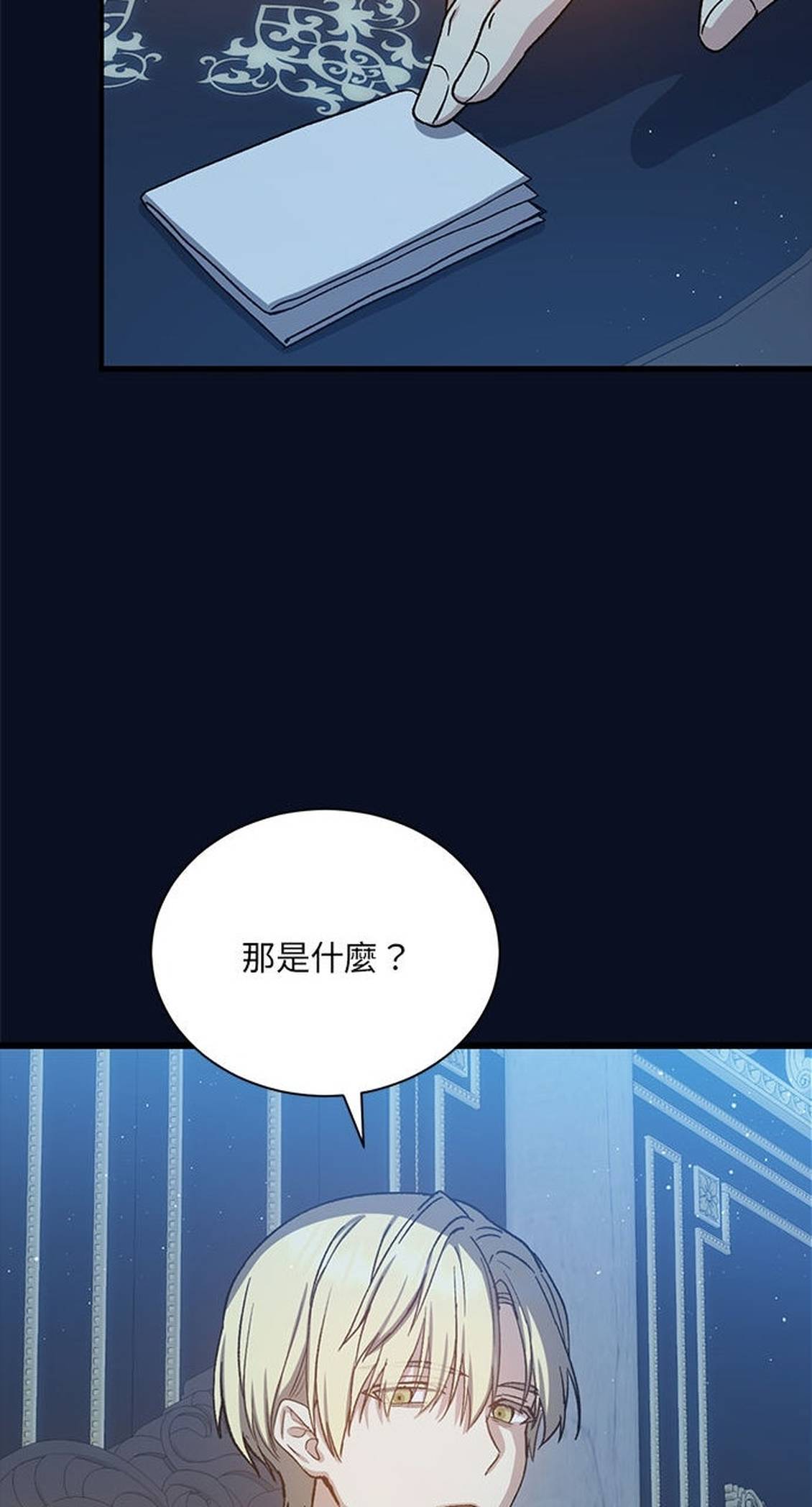 第49话73