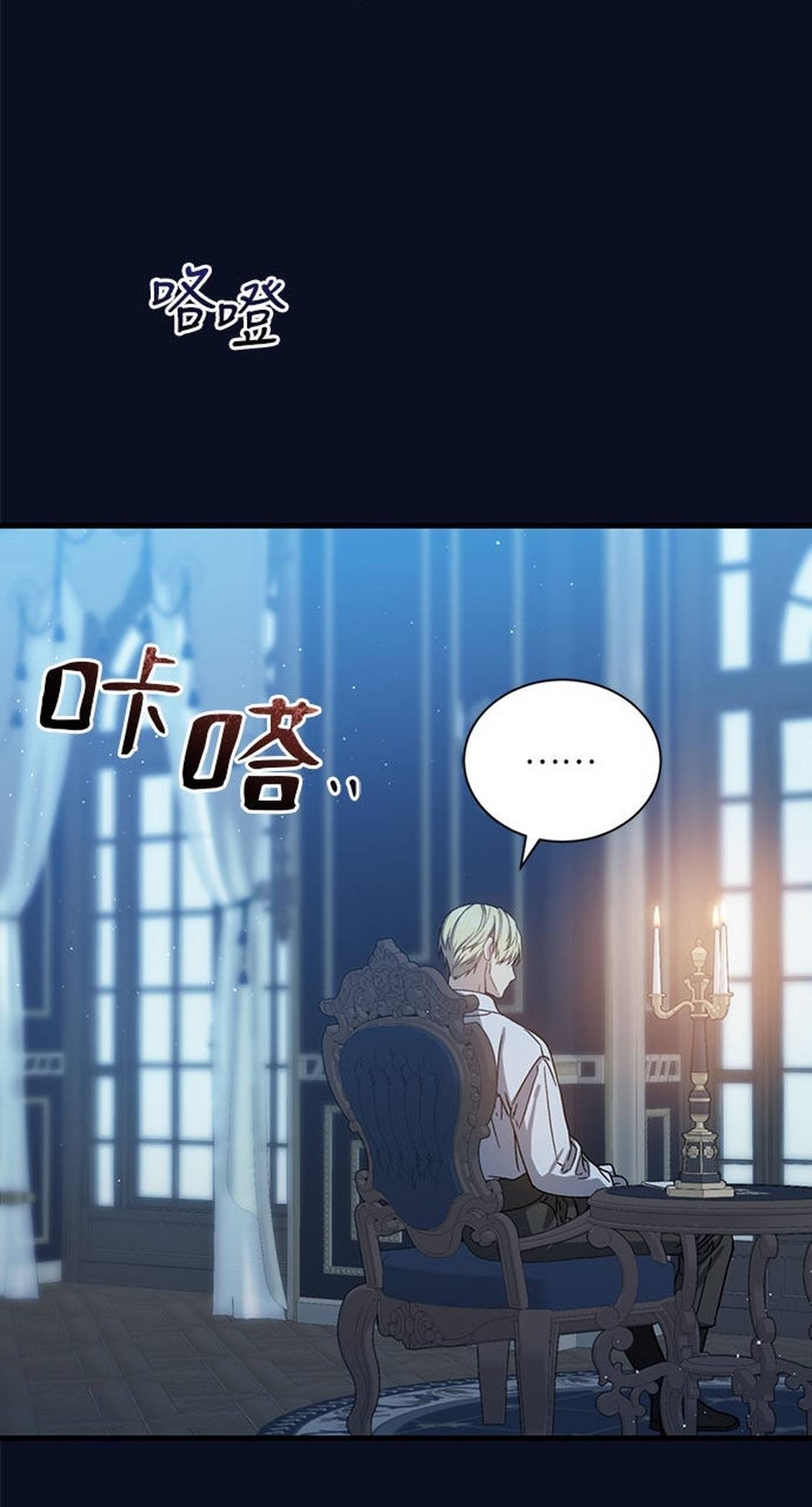 第49话76