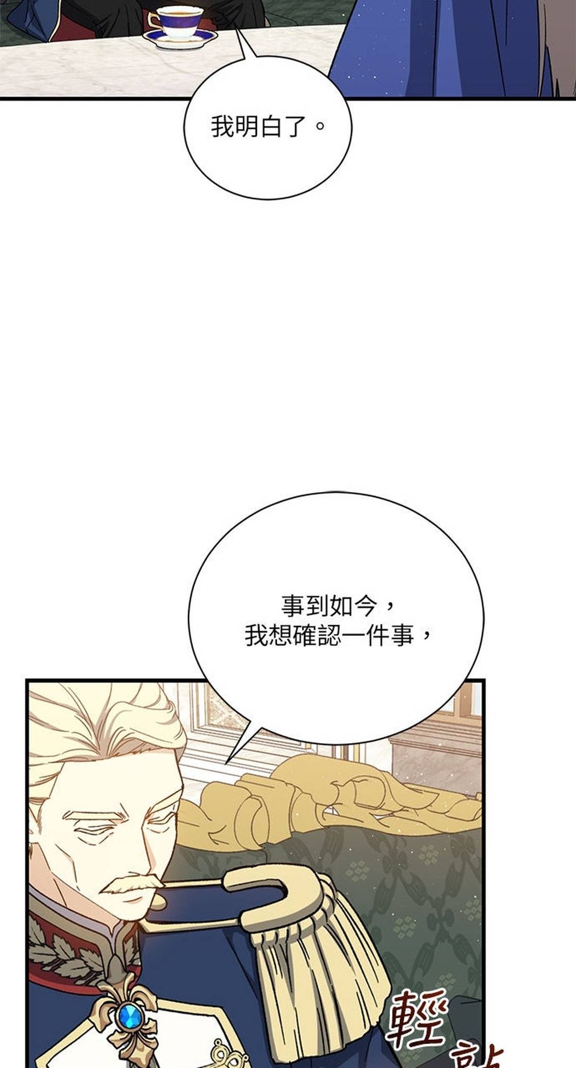 第50话11