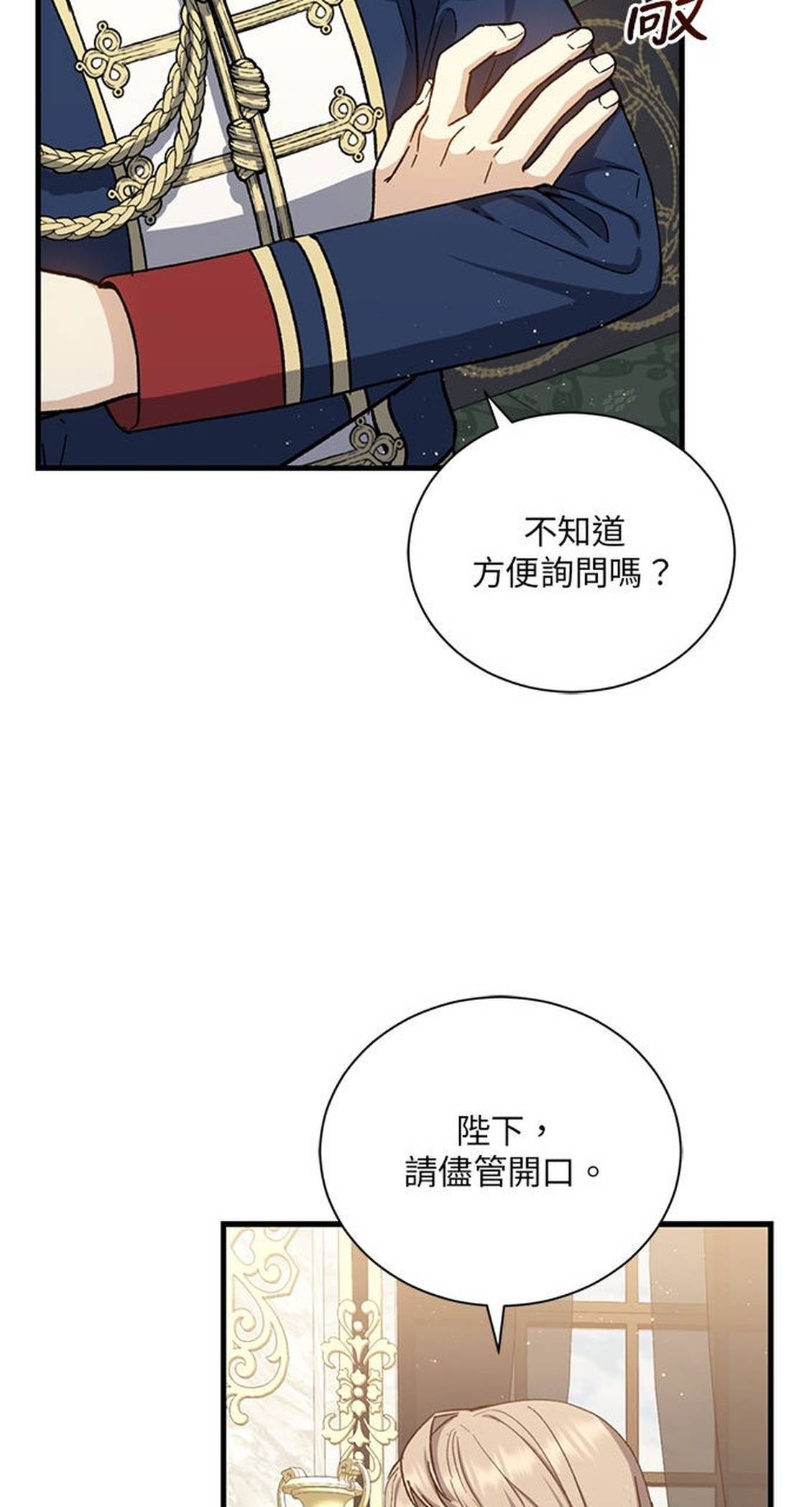 第50话12