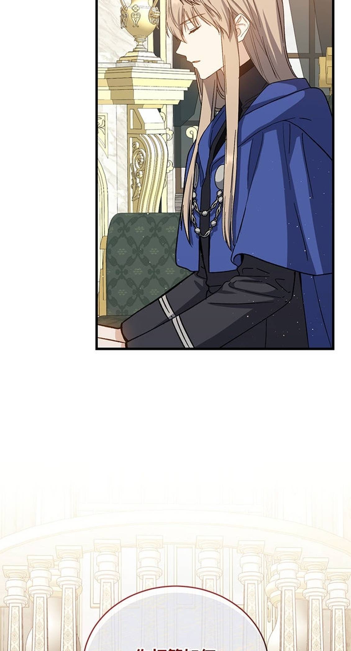 第50话13