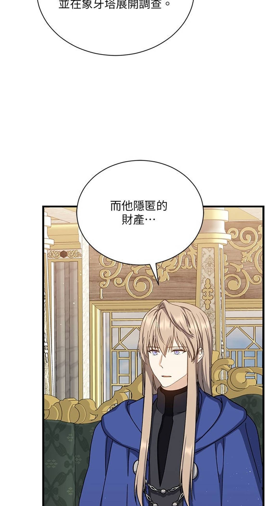 第50话2