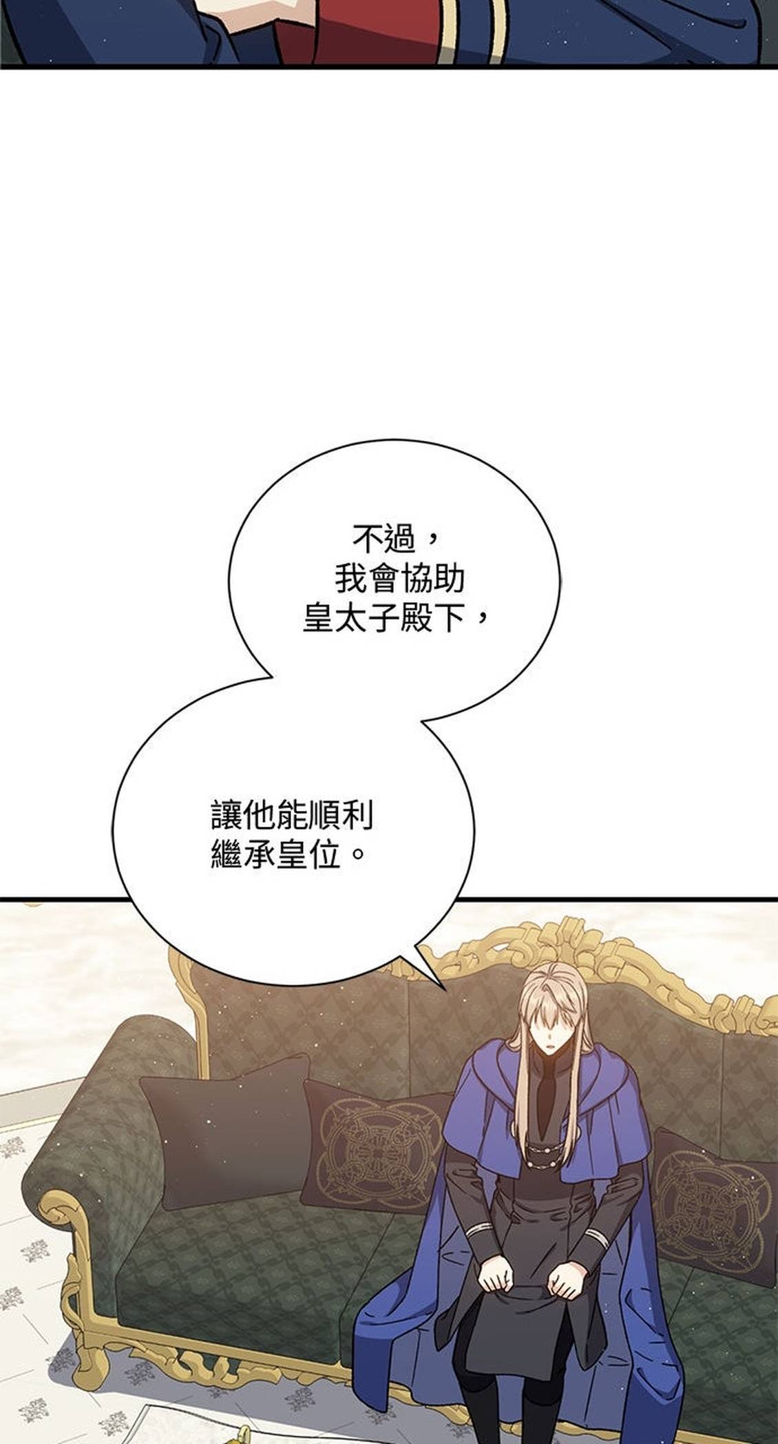 第50话24