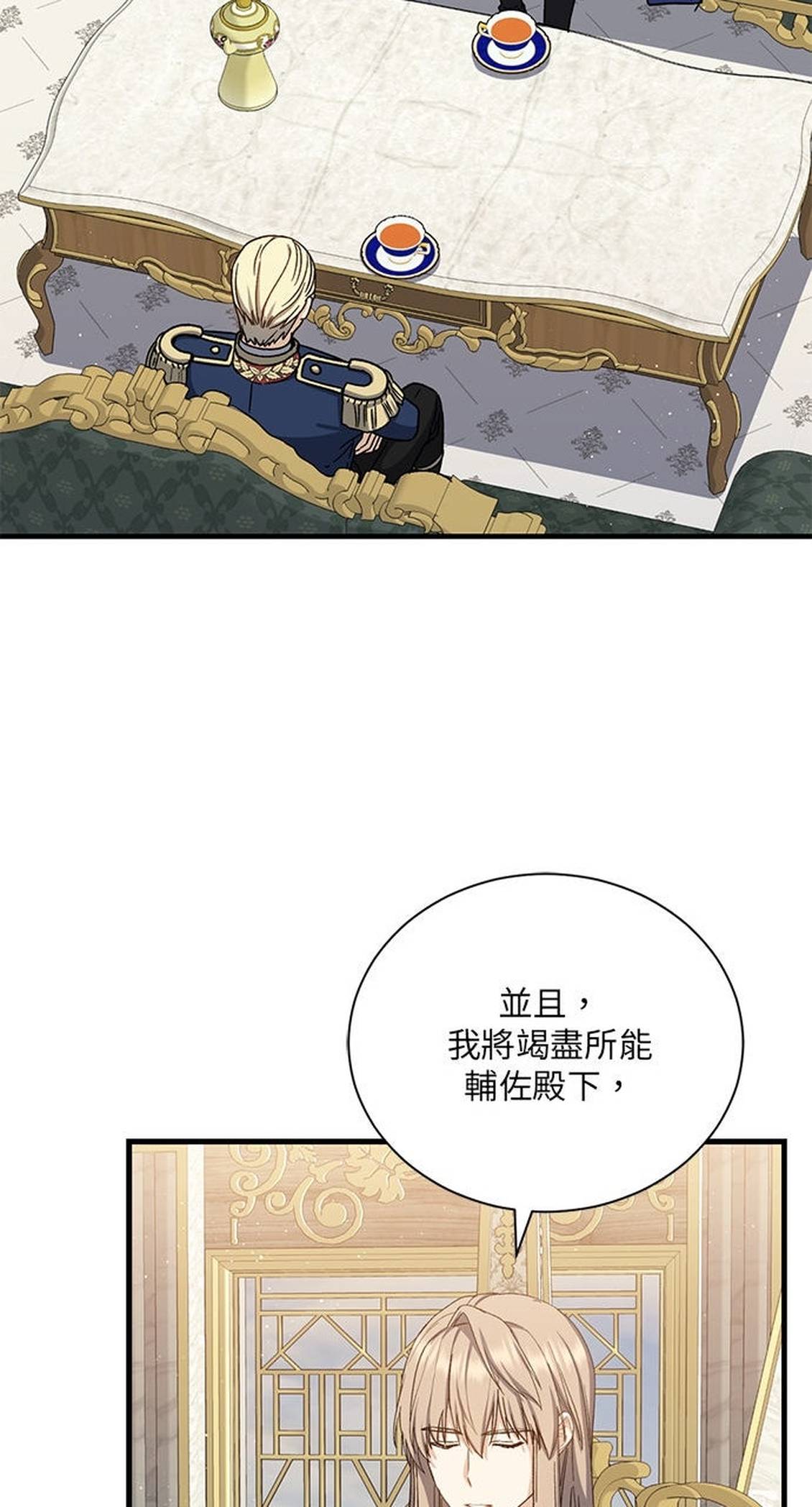 第50话25
