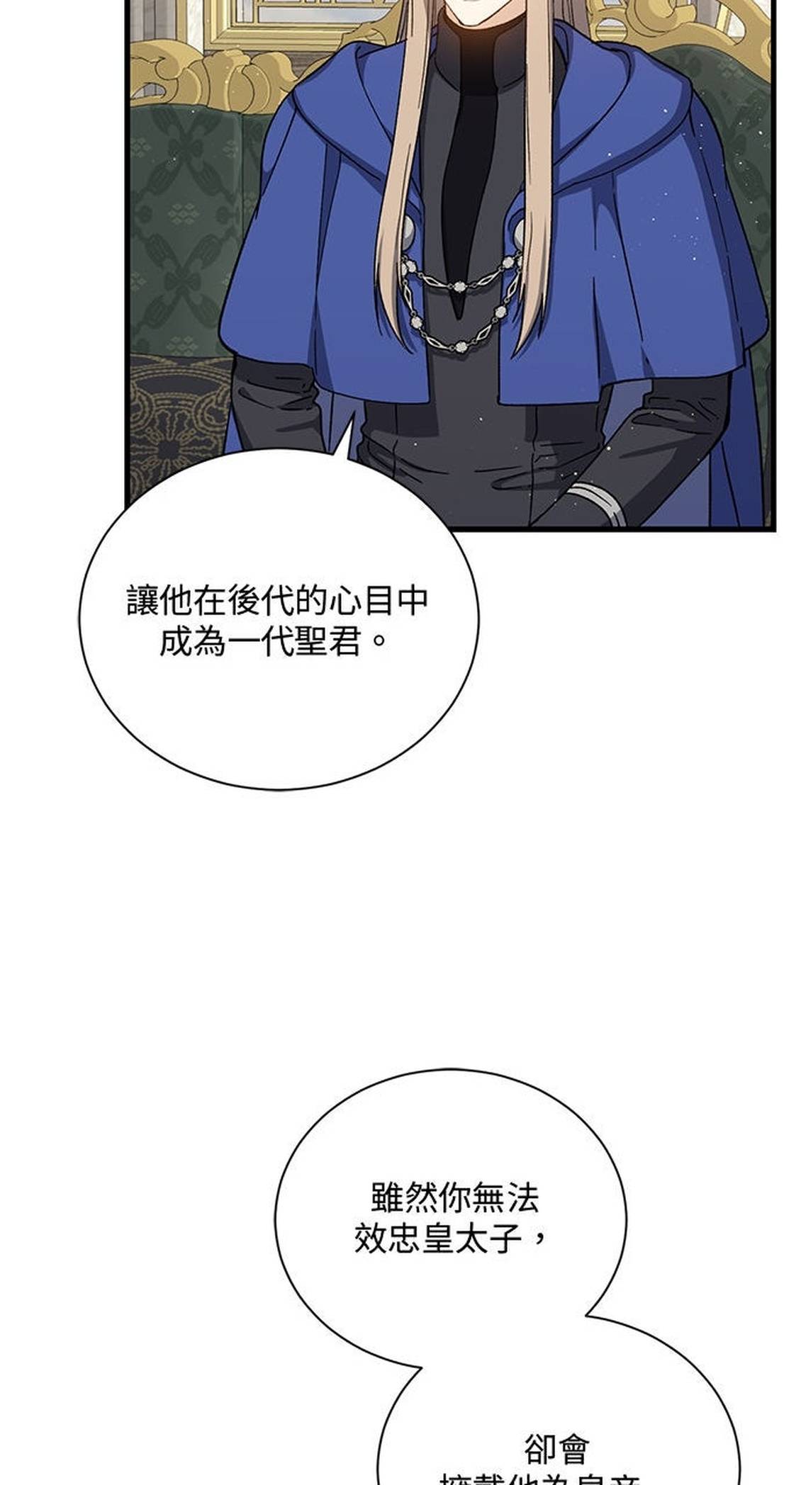 第50话26