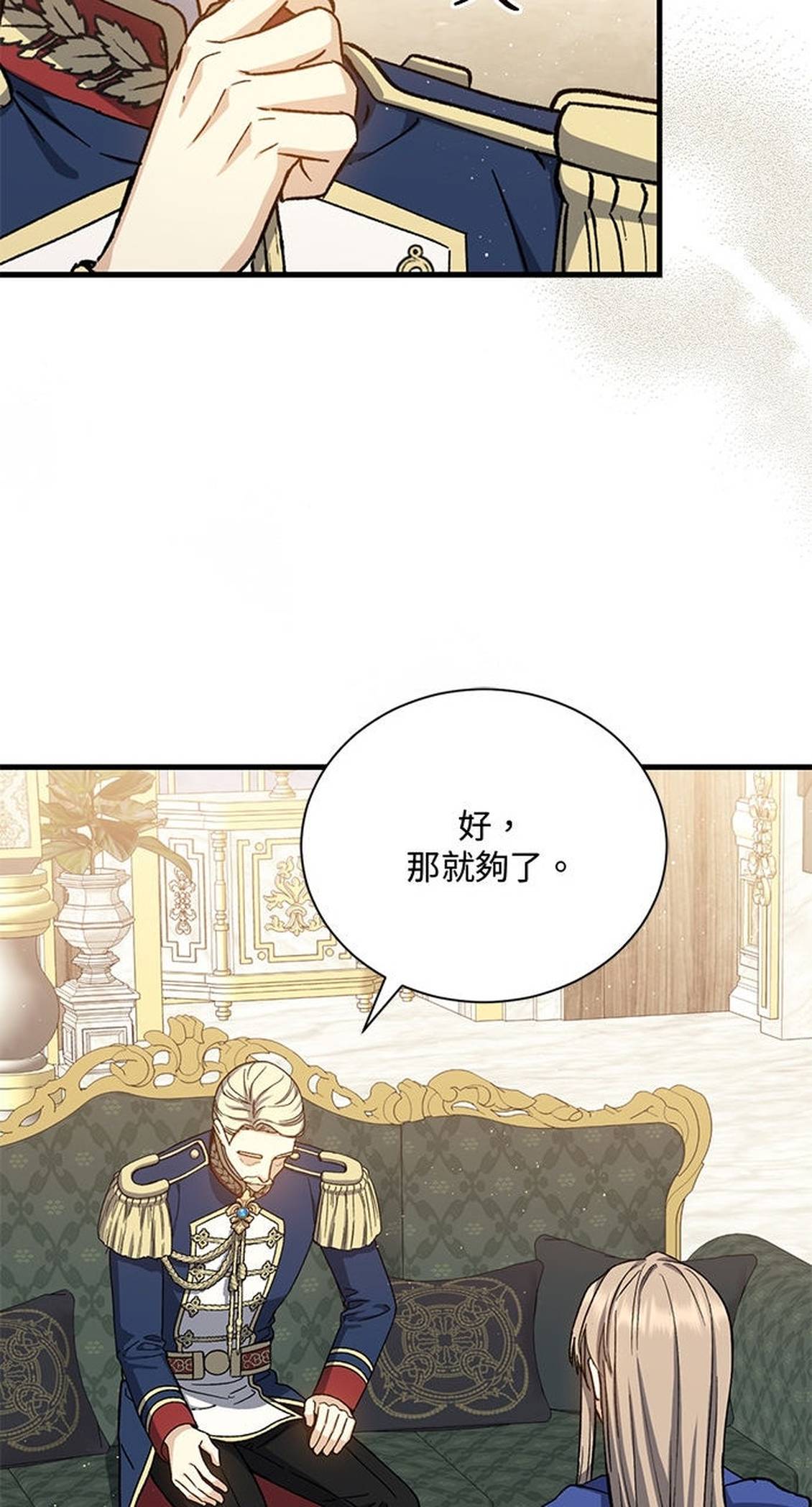 第50话28