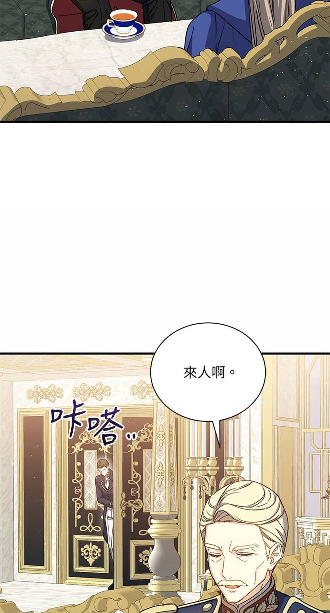 第50话29
