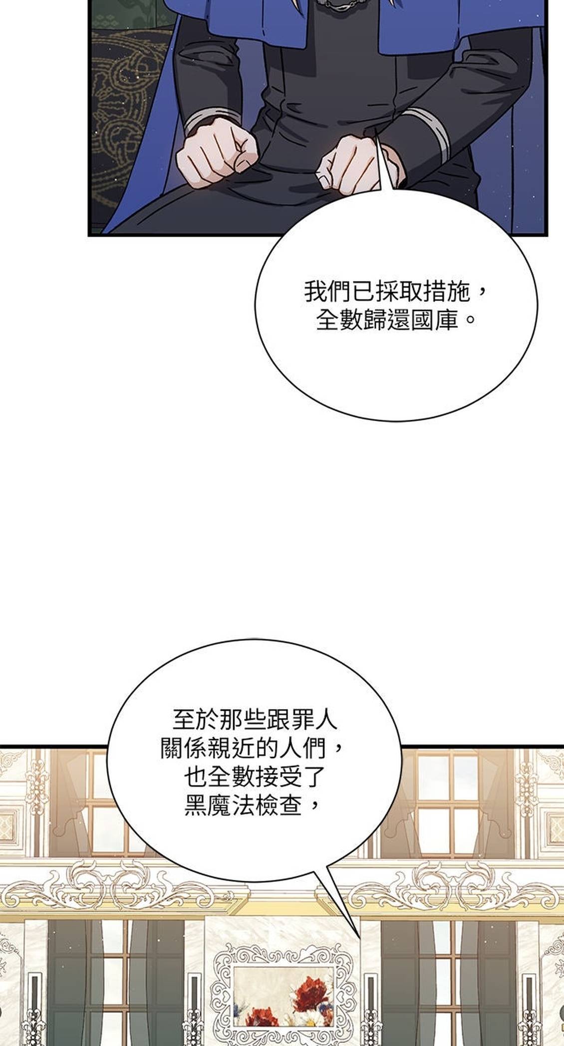 第50话3