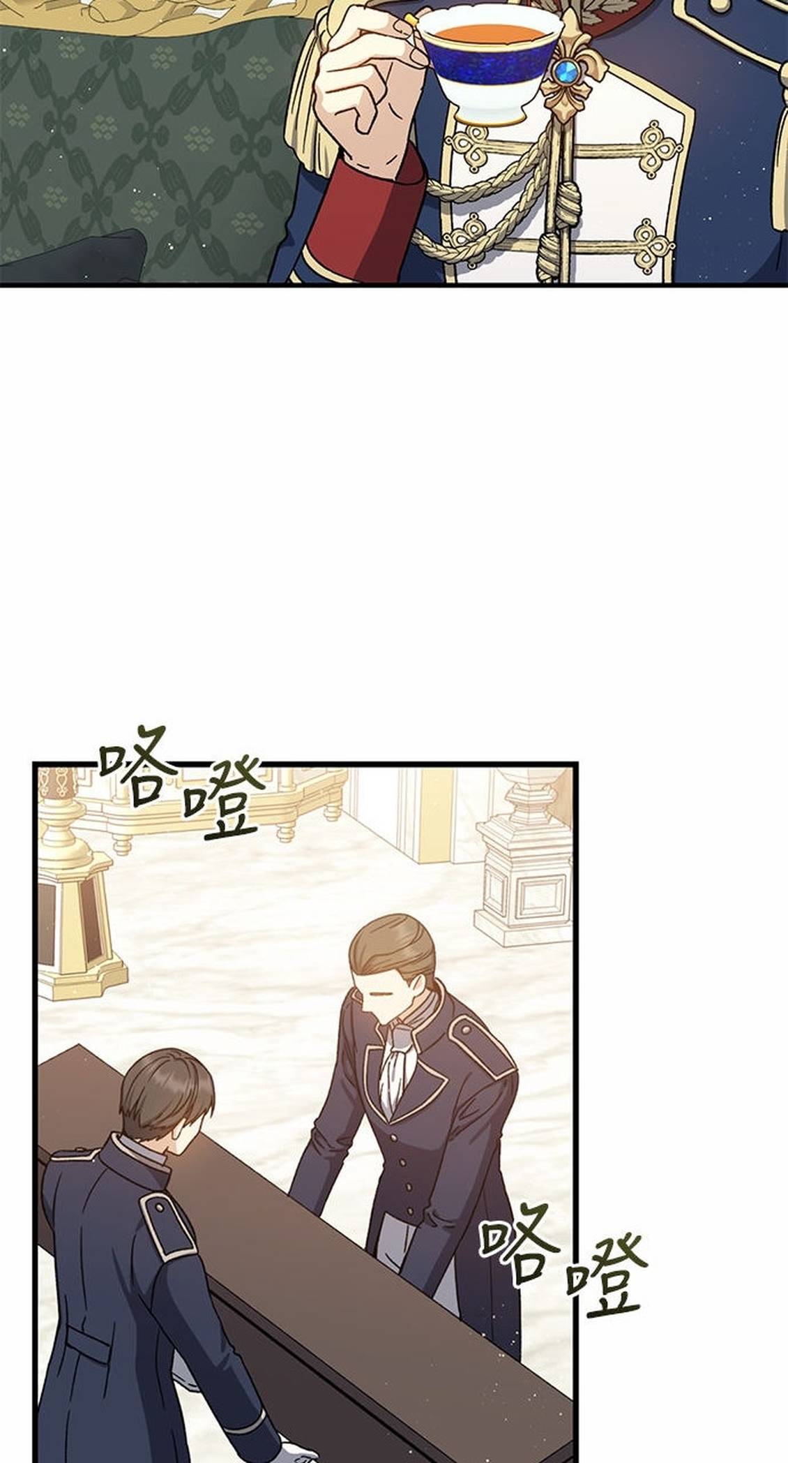 第50话30