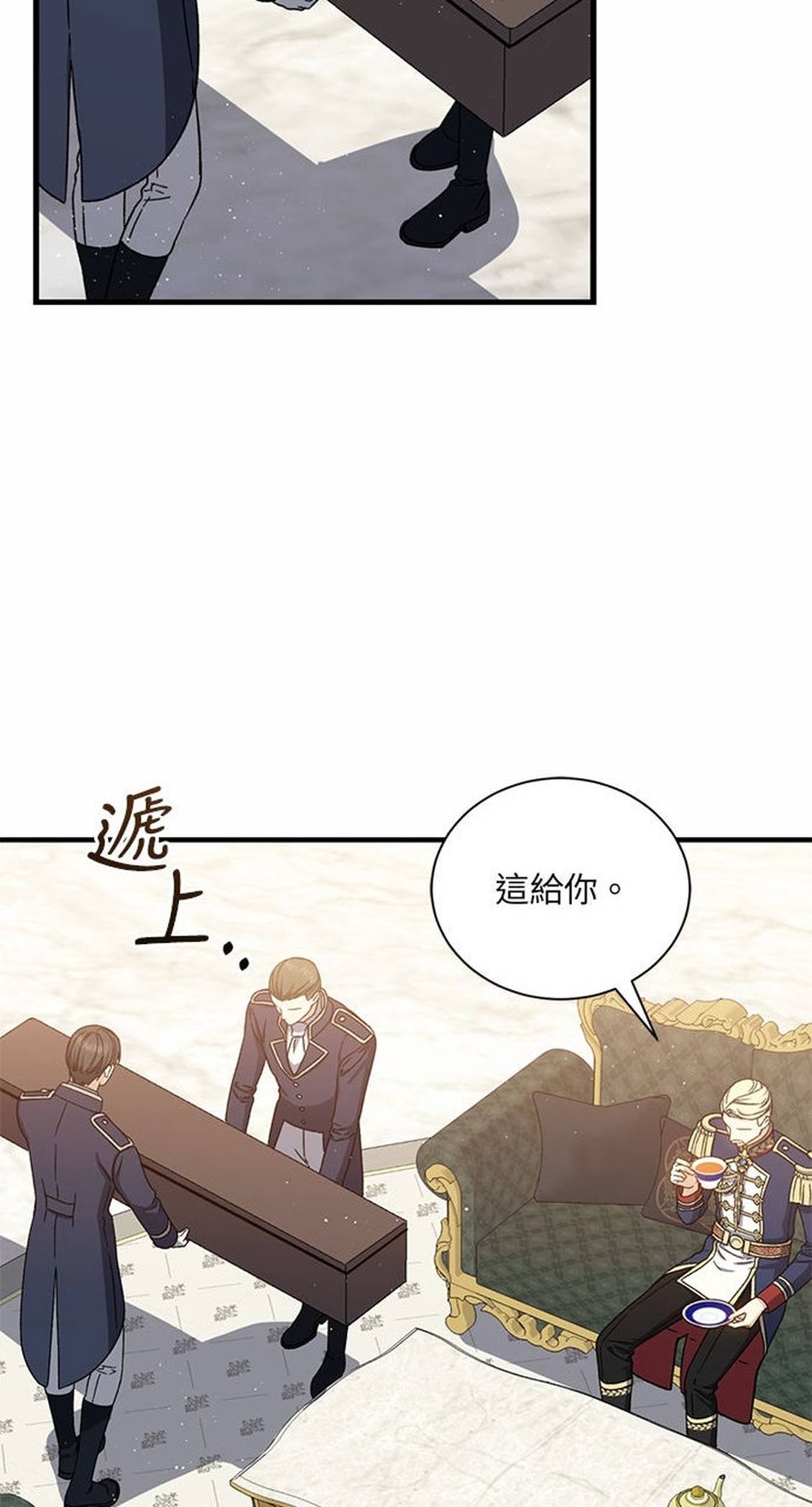 第50话31