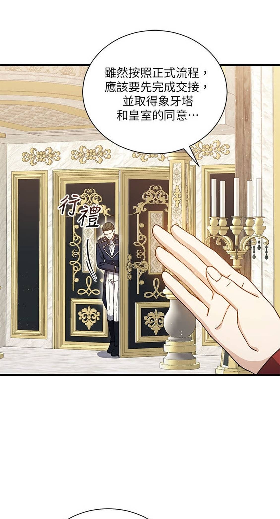 第50话35