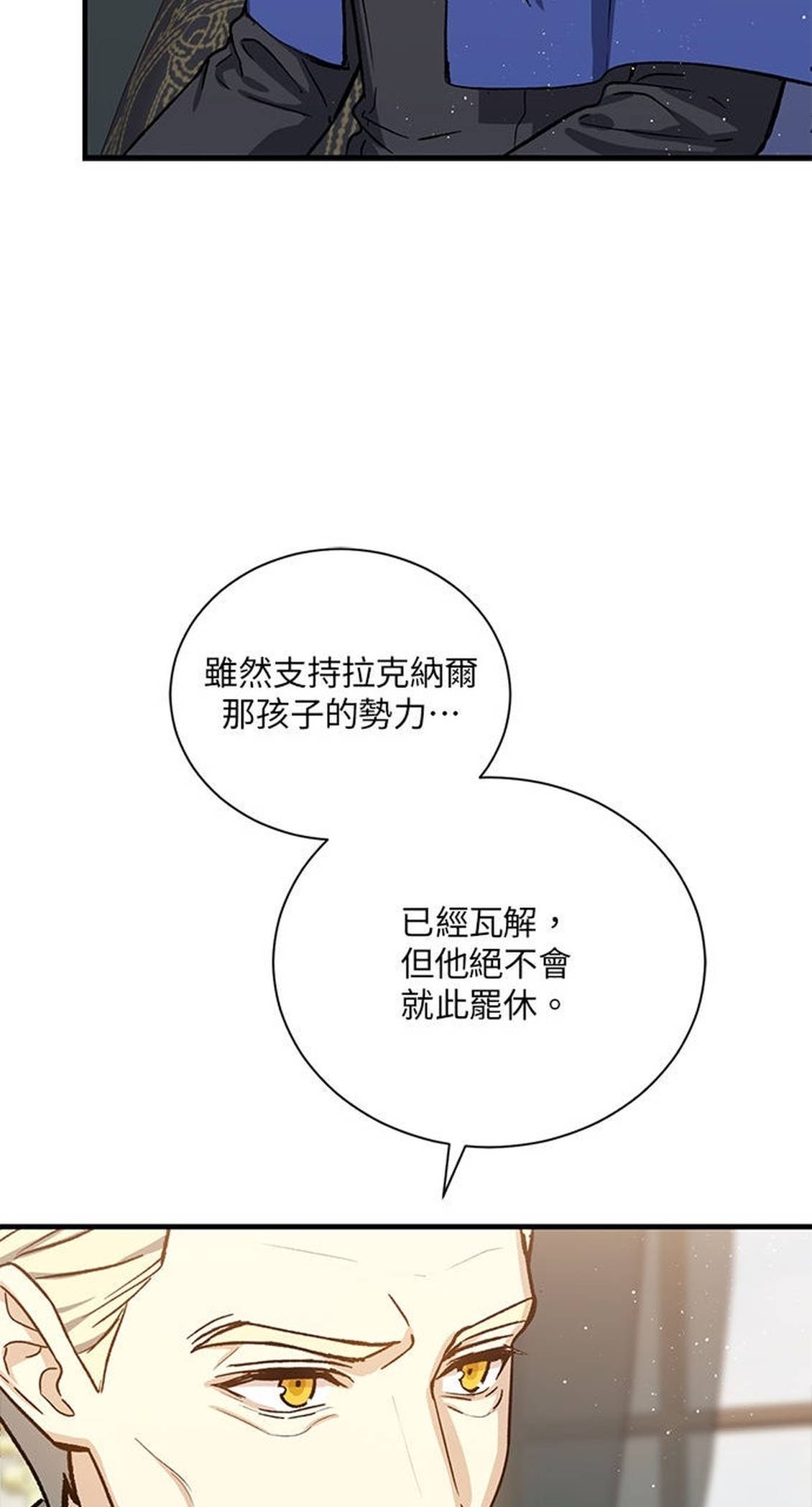 第50话40