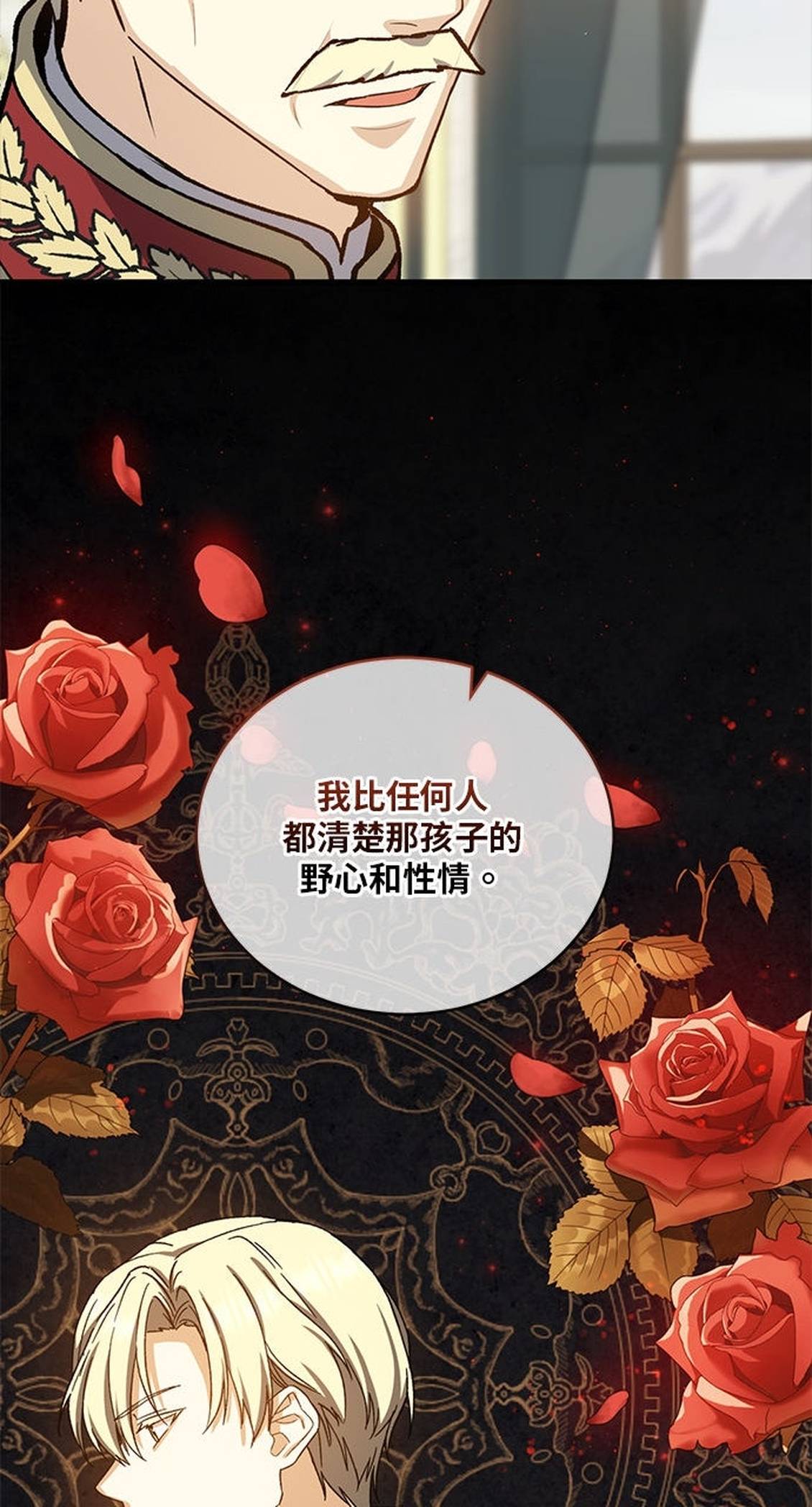 第50话41