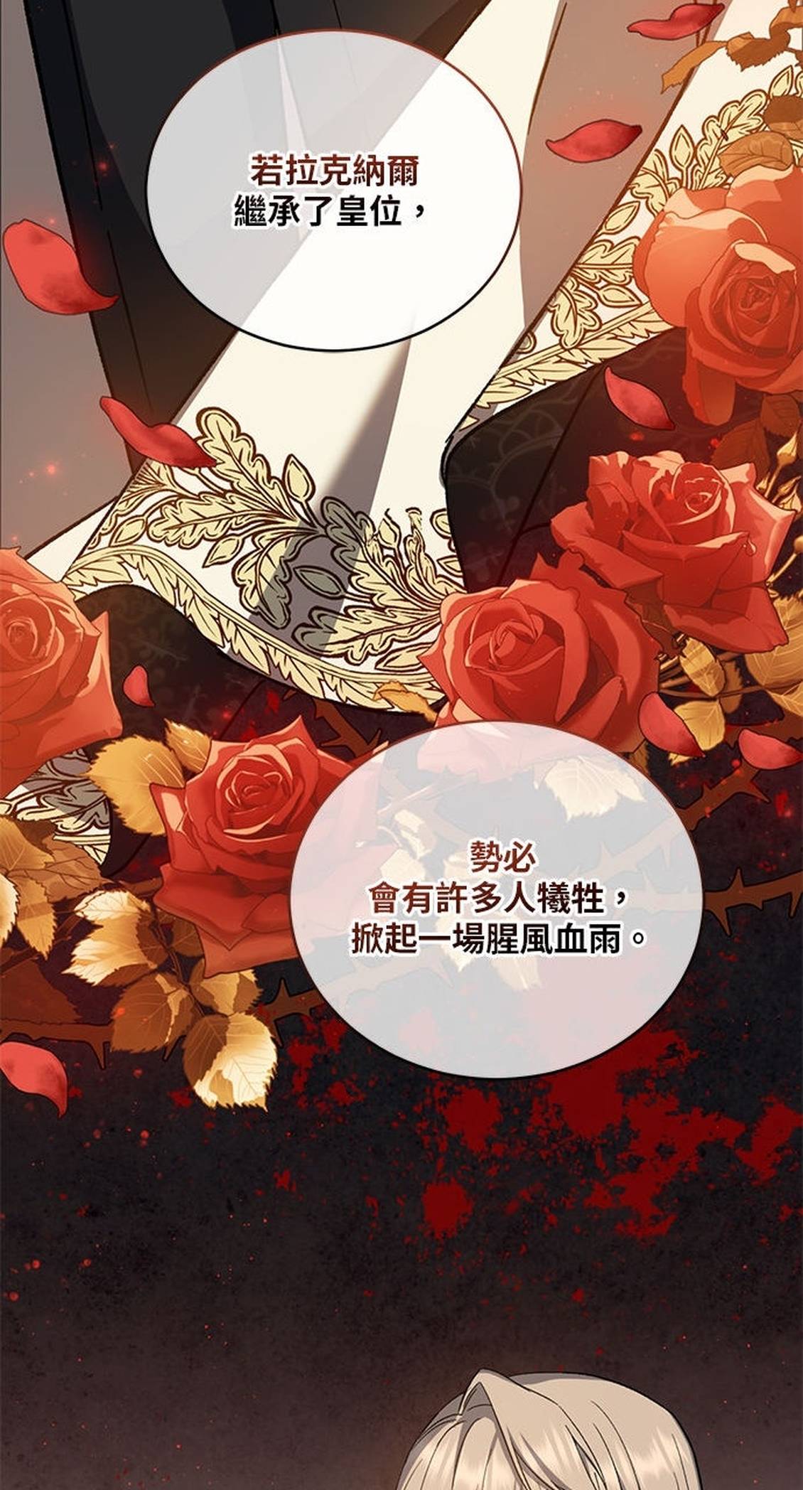 第50话43