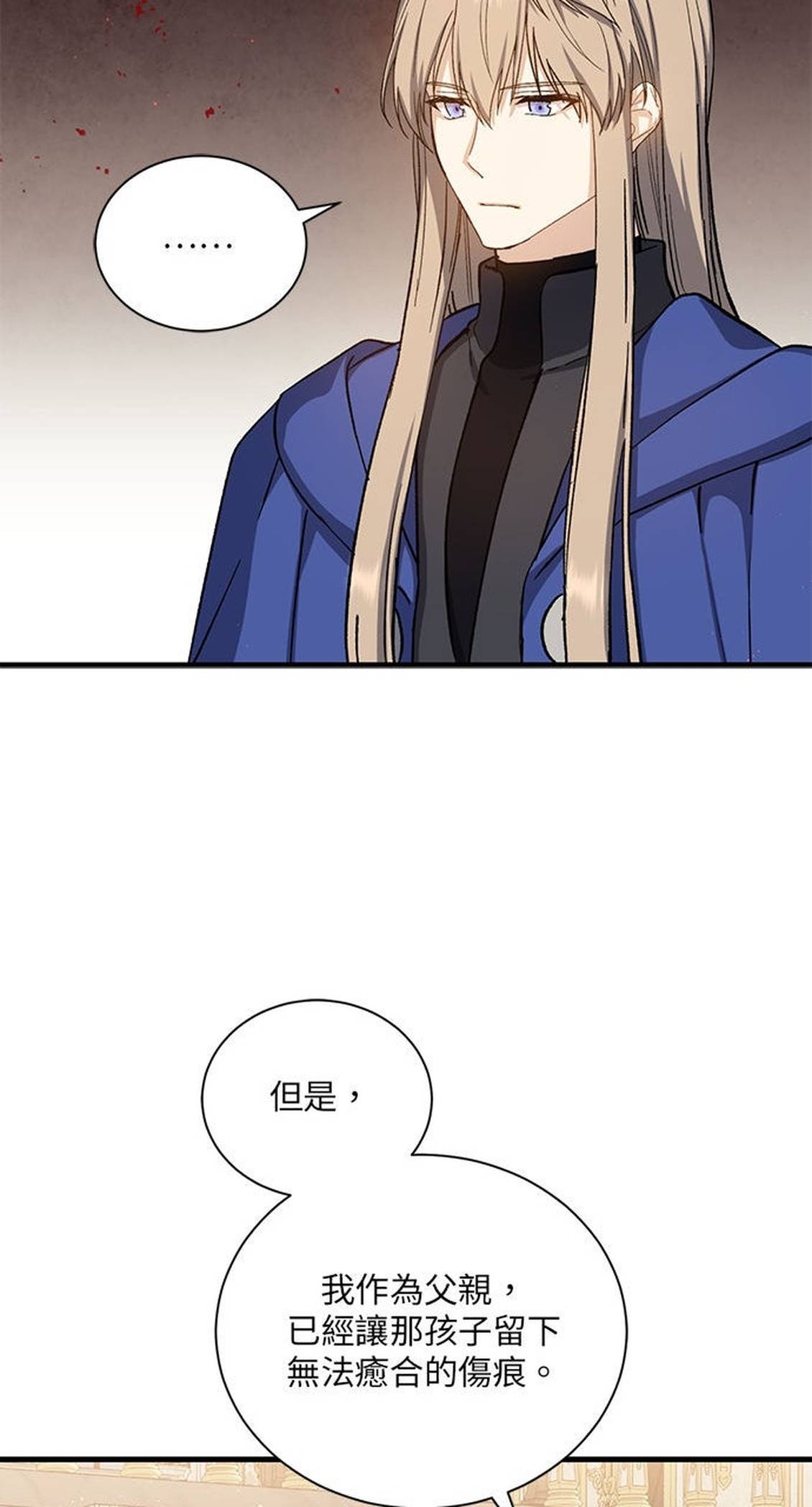 第50话44