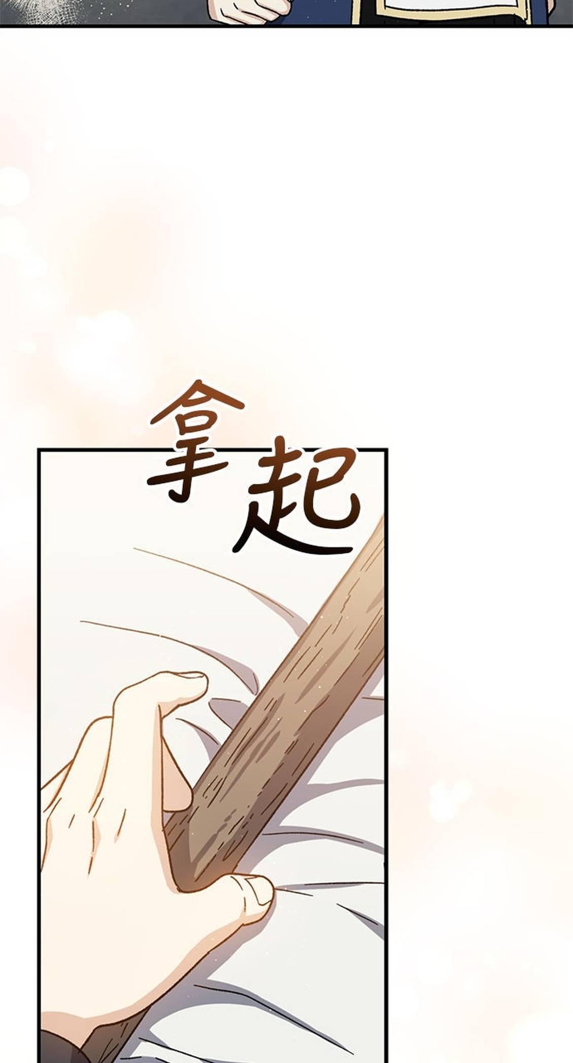 第50话49