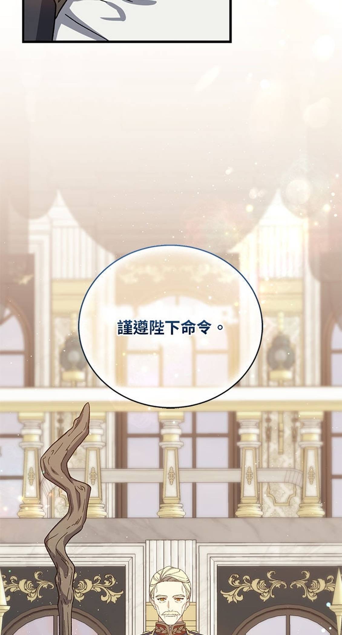 第50话50
