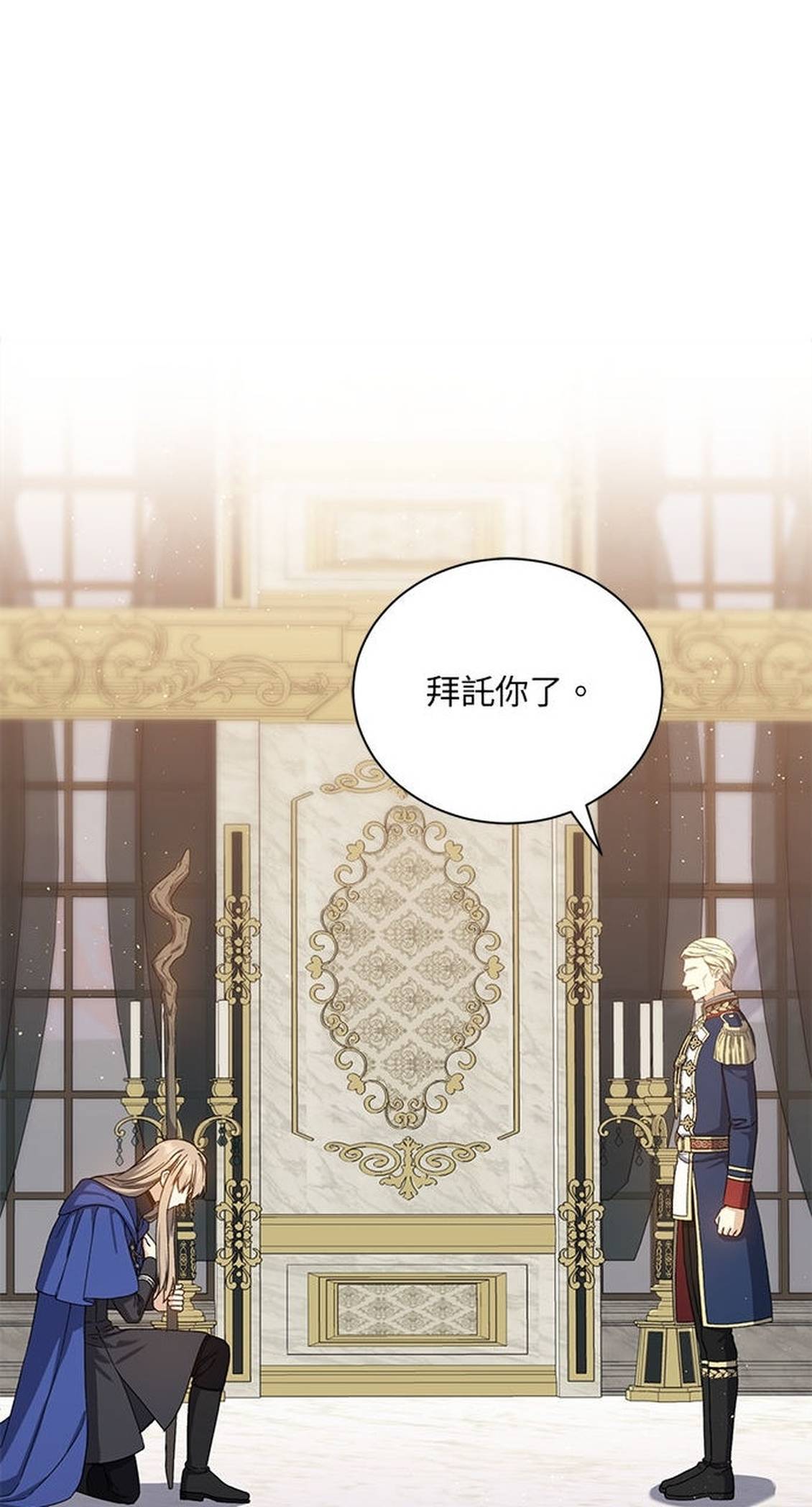 第50话52