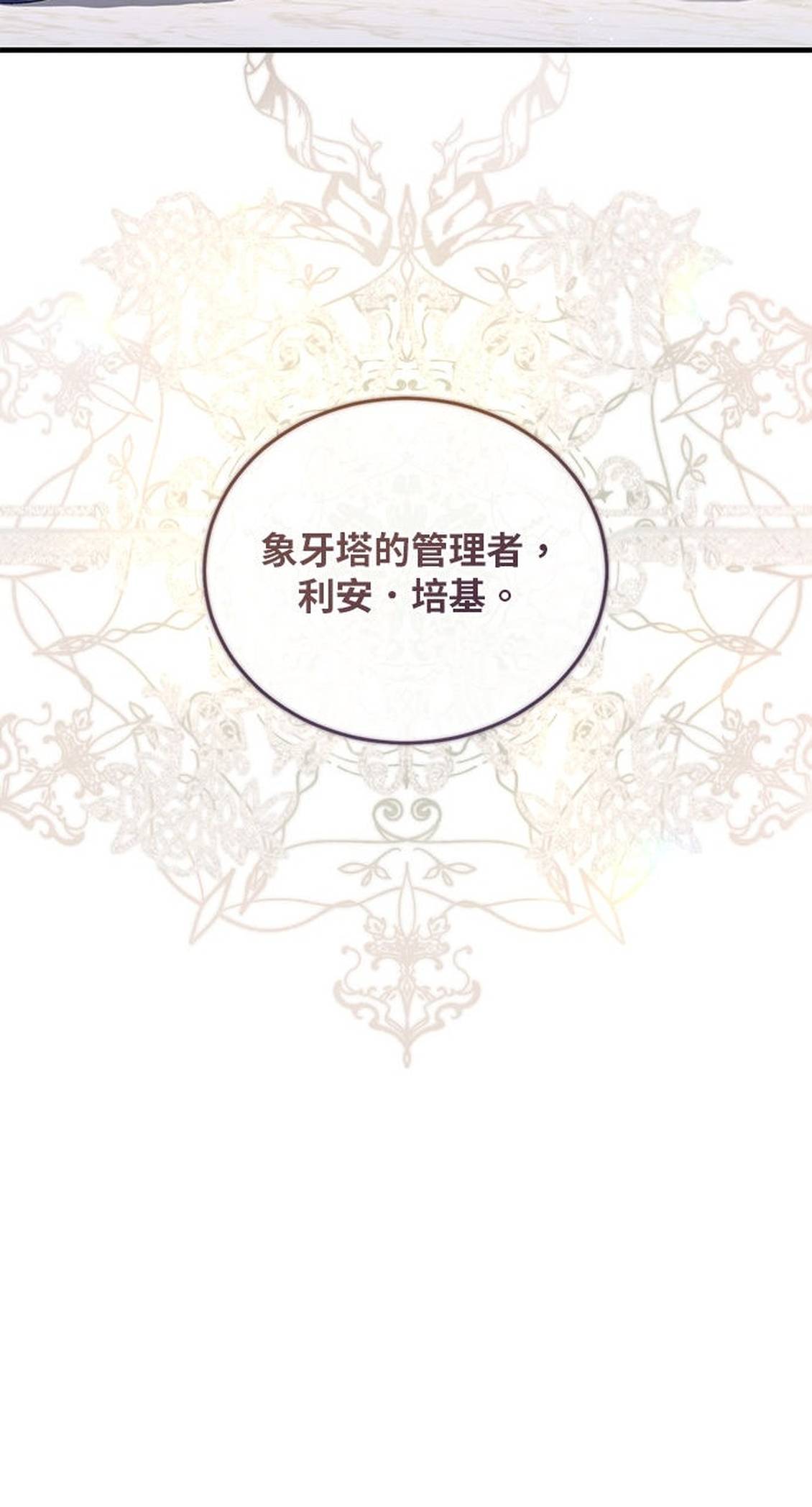 第50话53