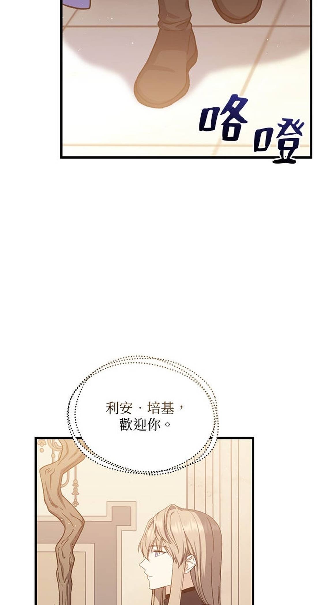 第50话57