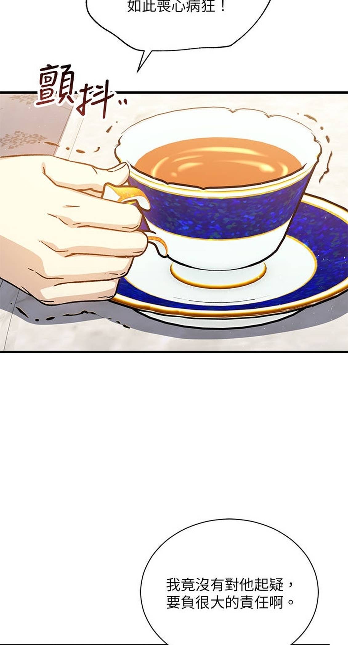 第50话6