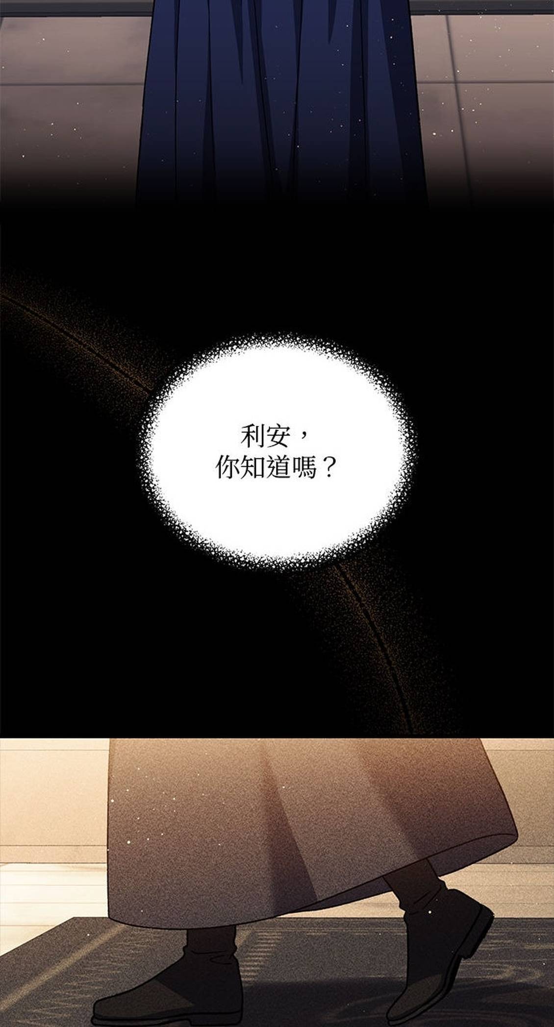第50话60