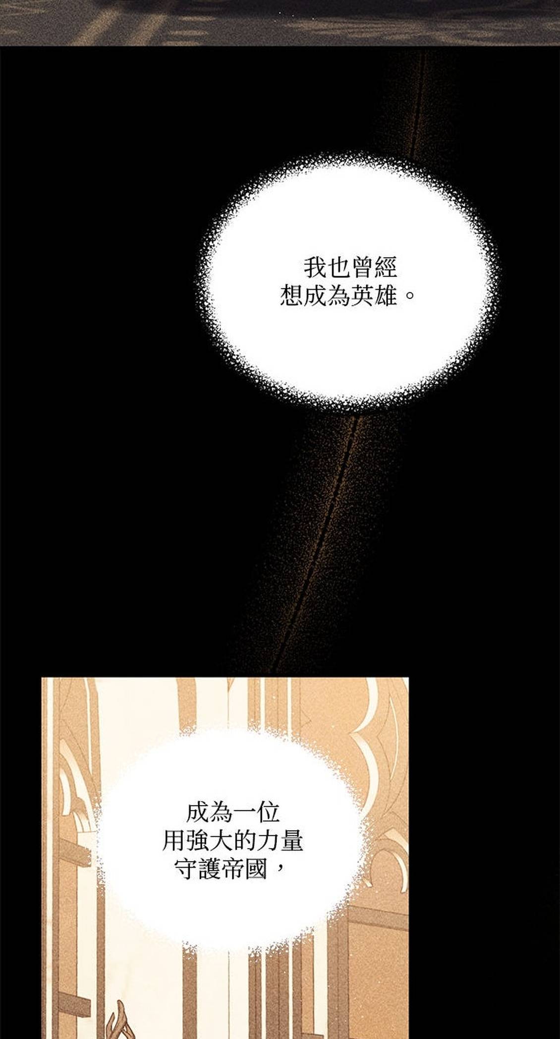 第50话61
