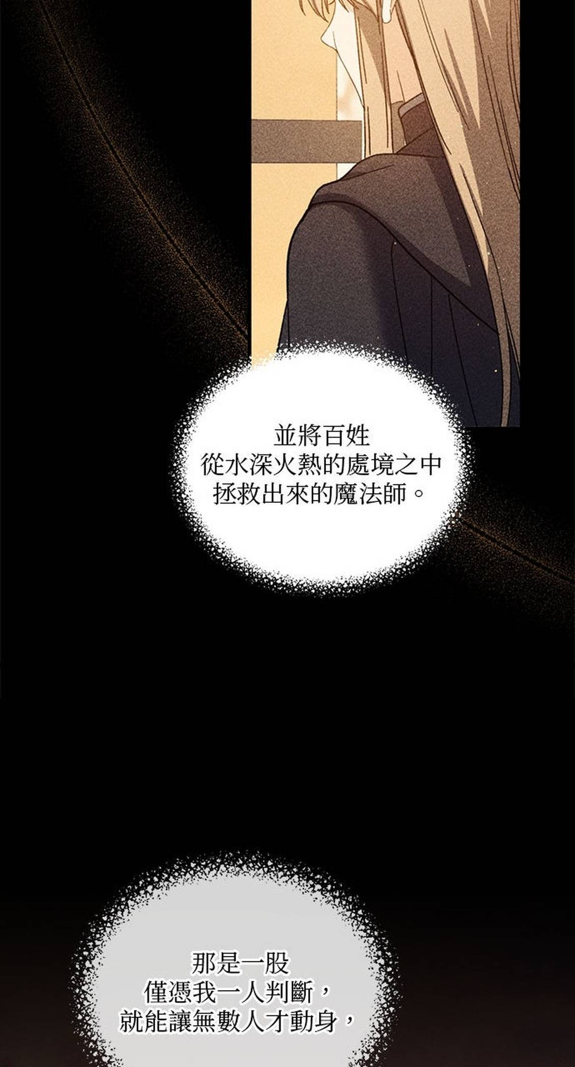 第50话63