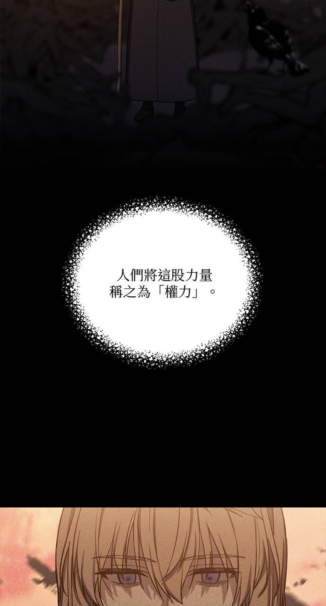 第50话65