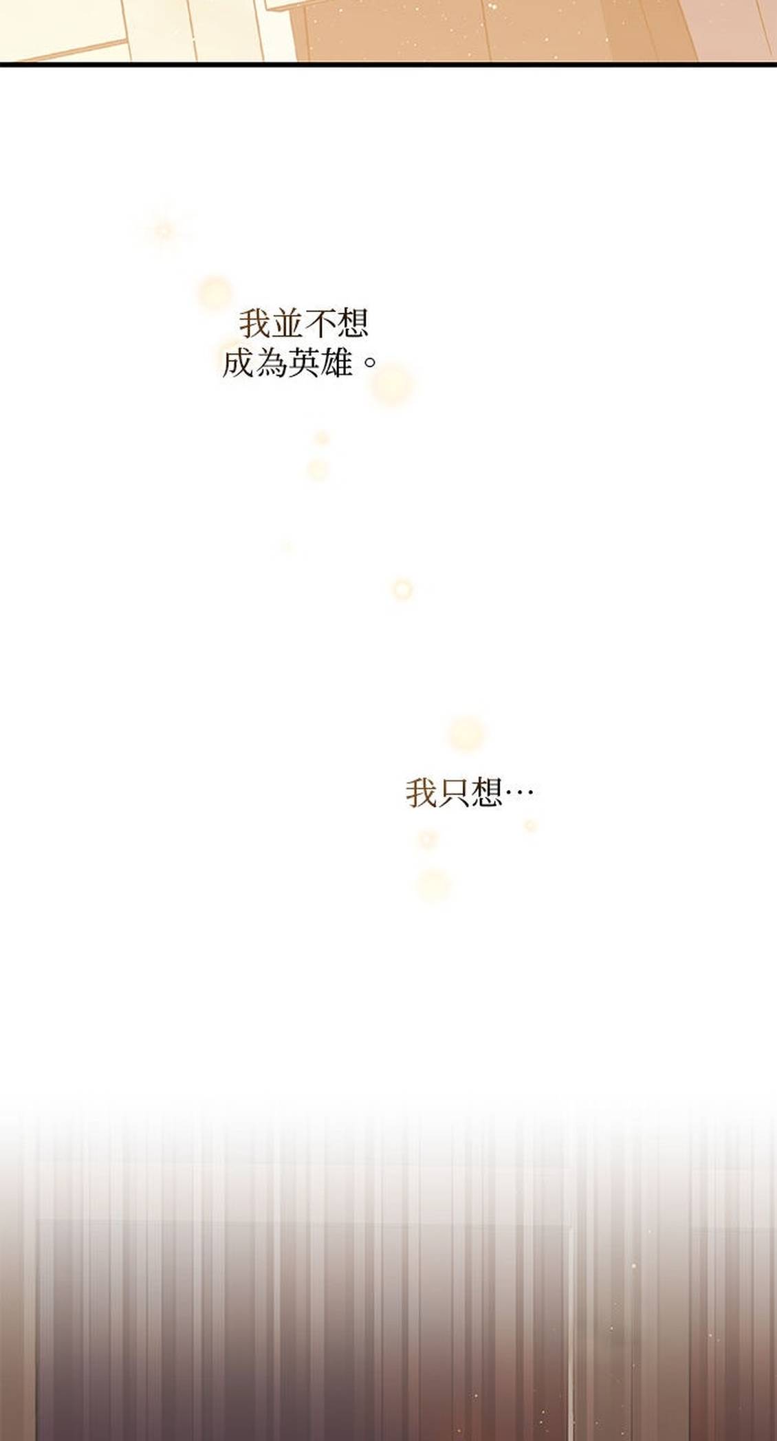第50话69