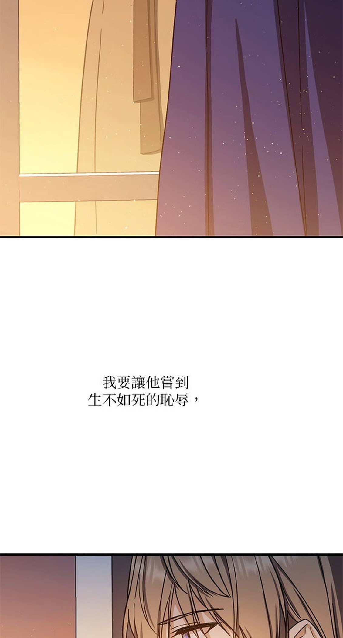 第50话71