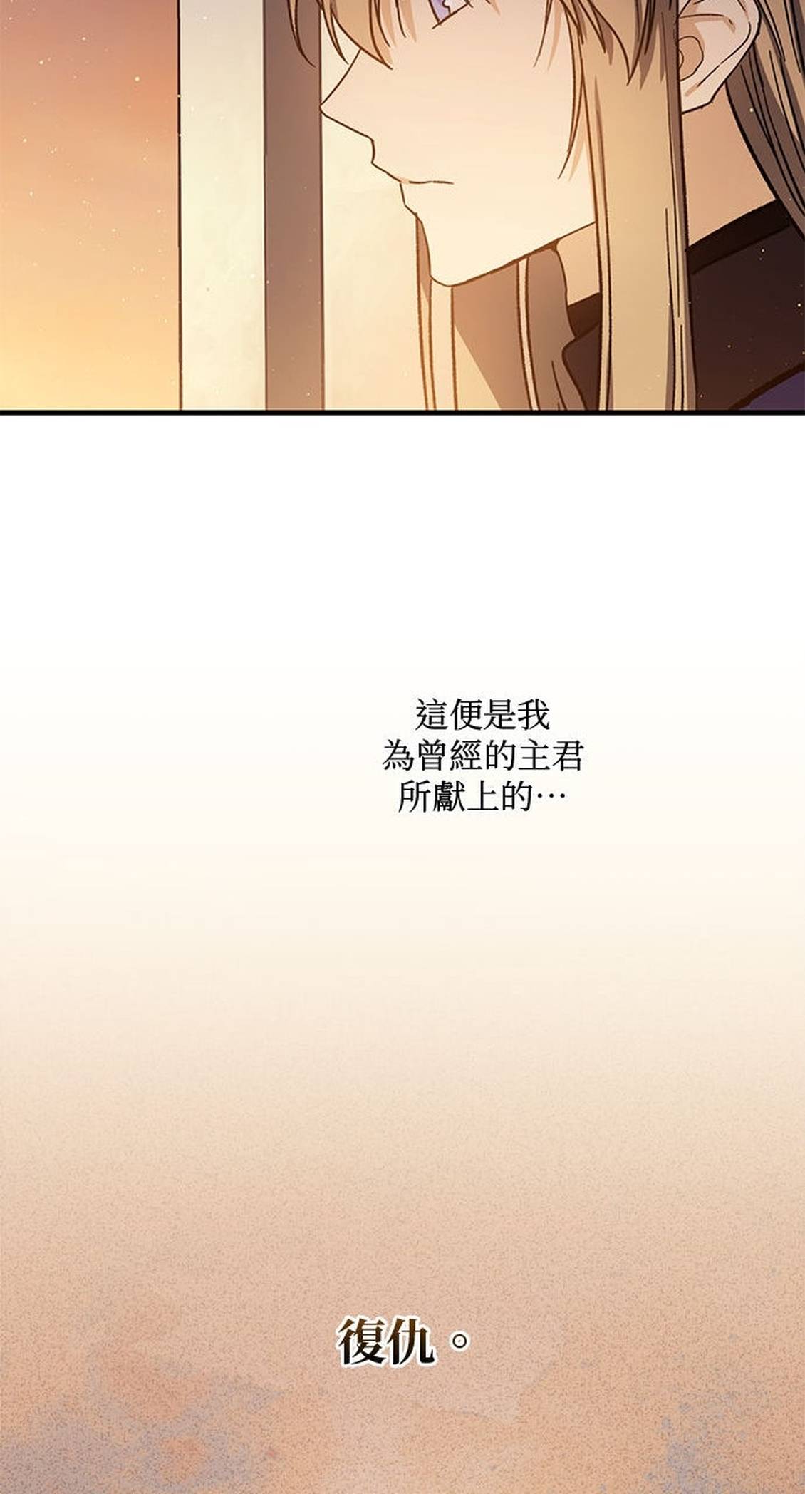 第50话72