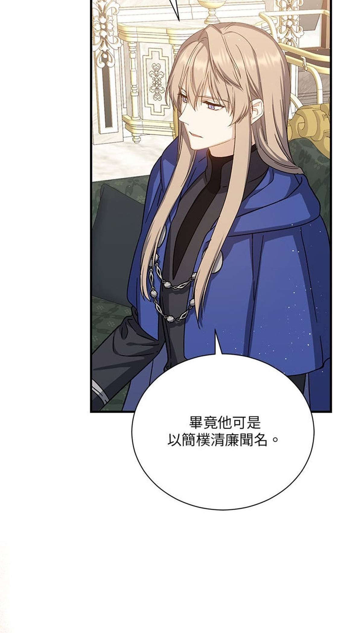 第50话8