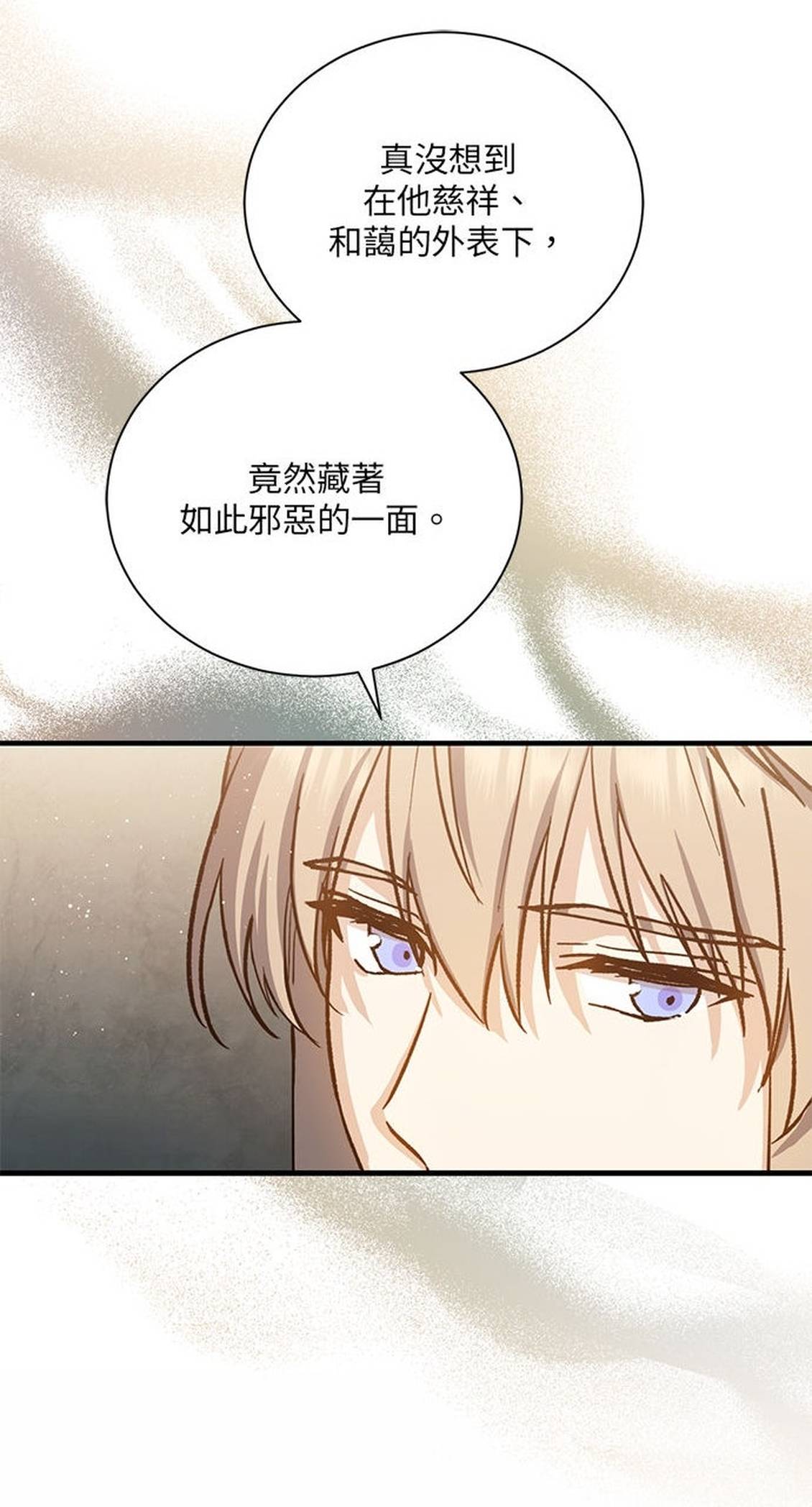 第50话9
