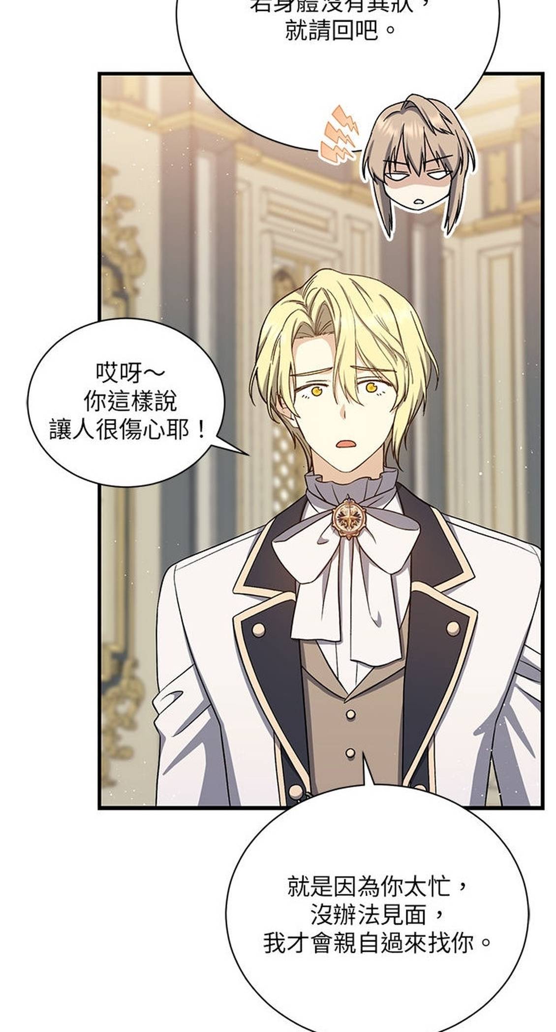 第51话10