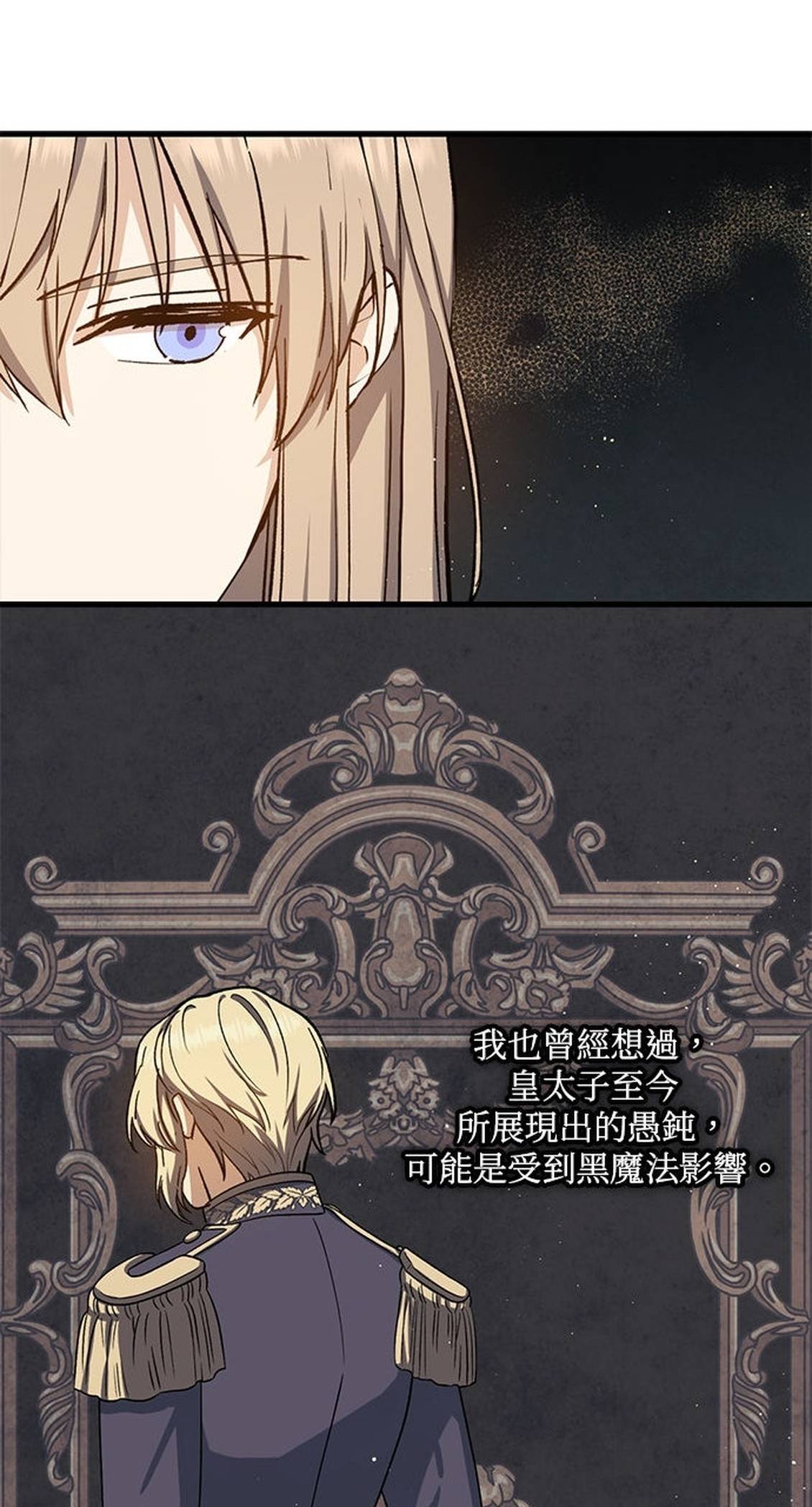 第51话14