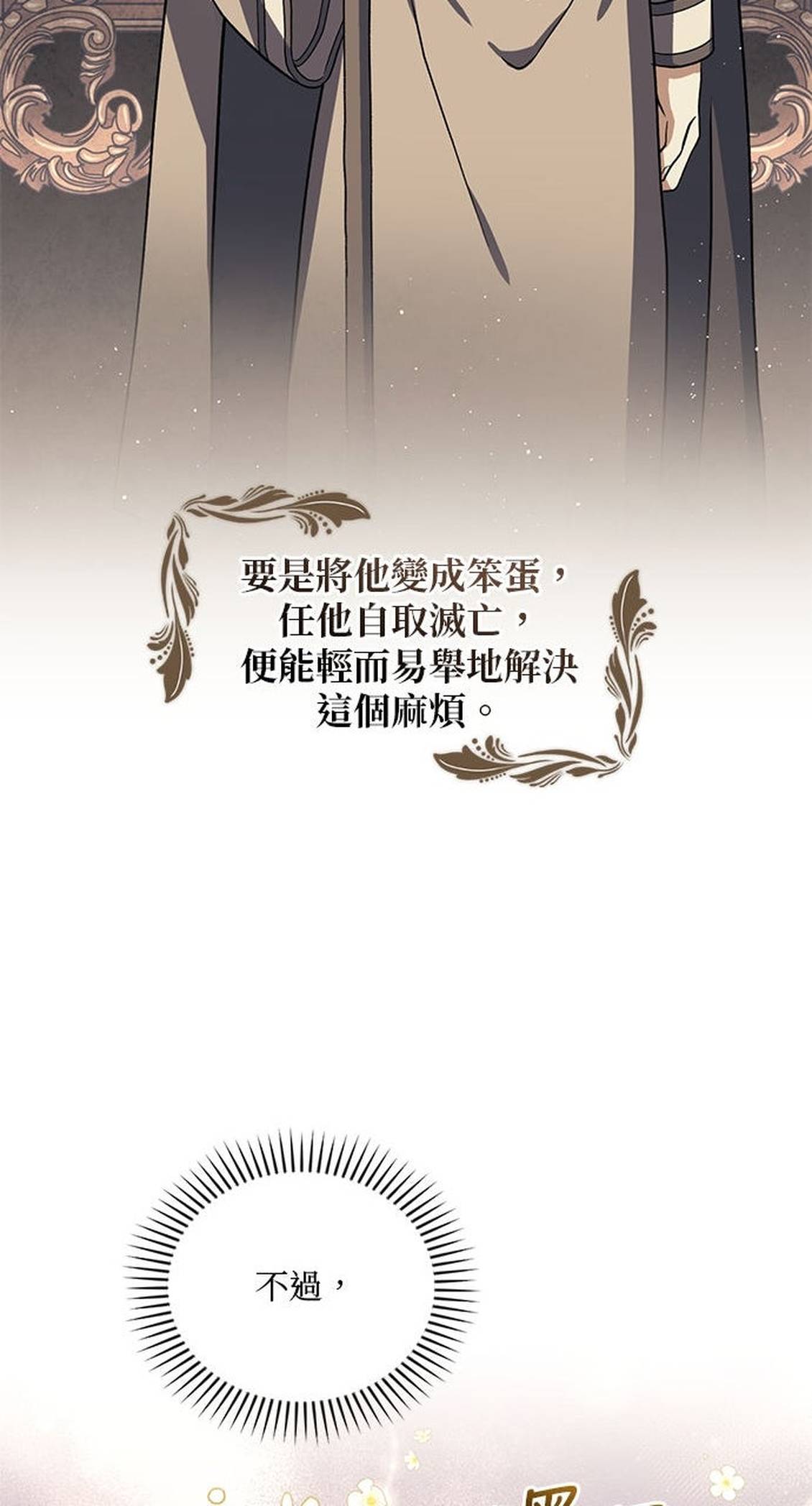 第51话16