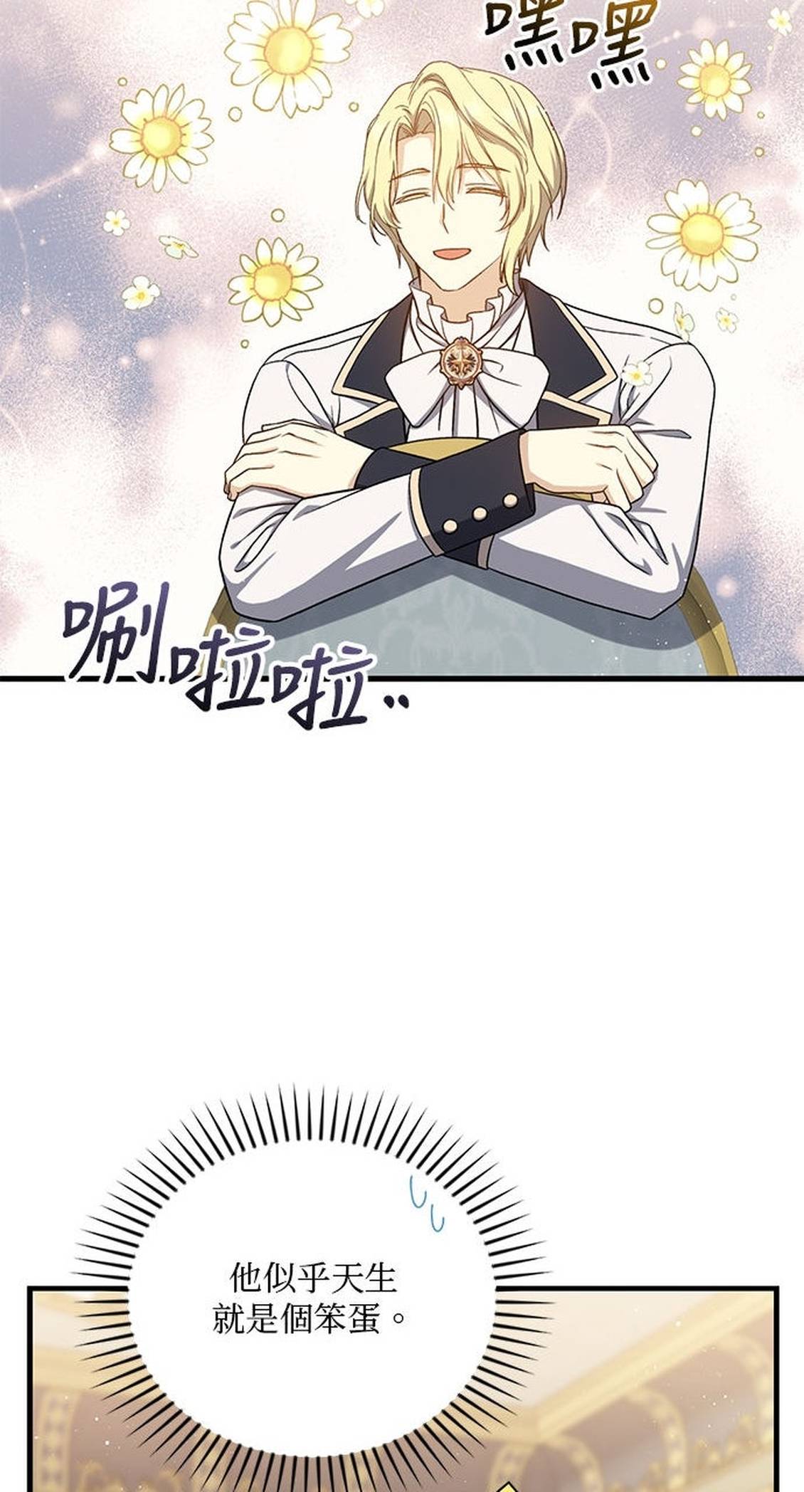 第51话17