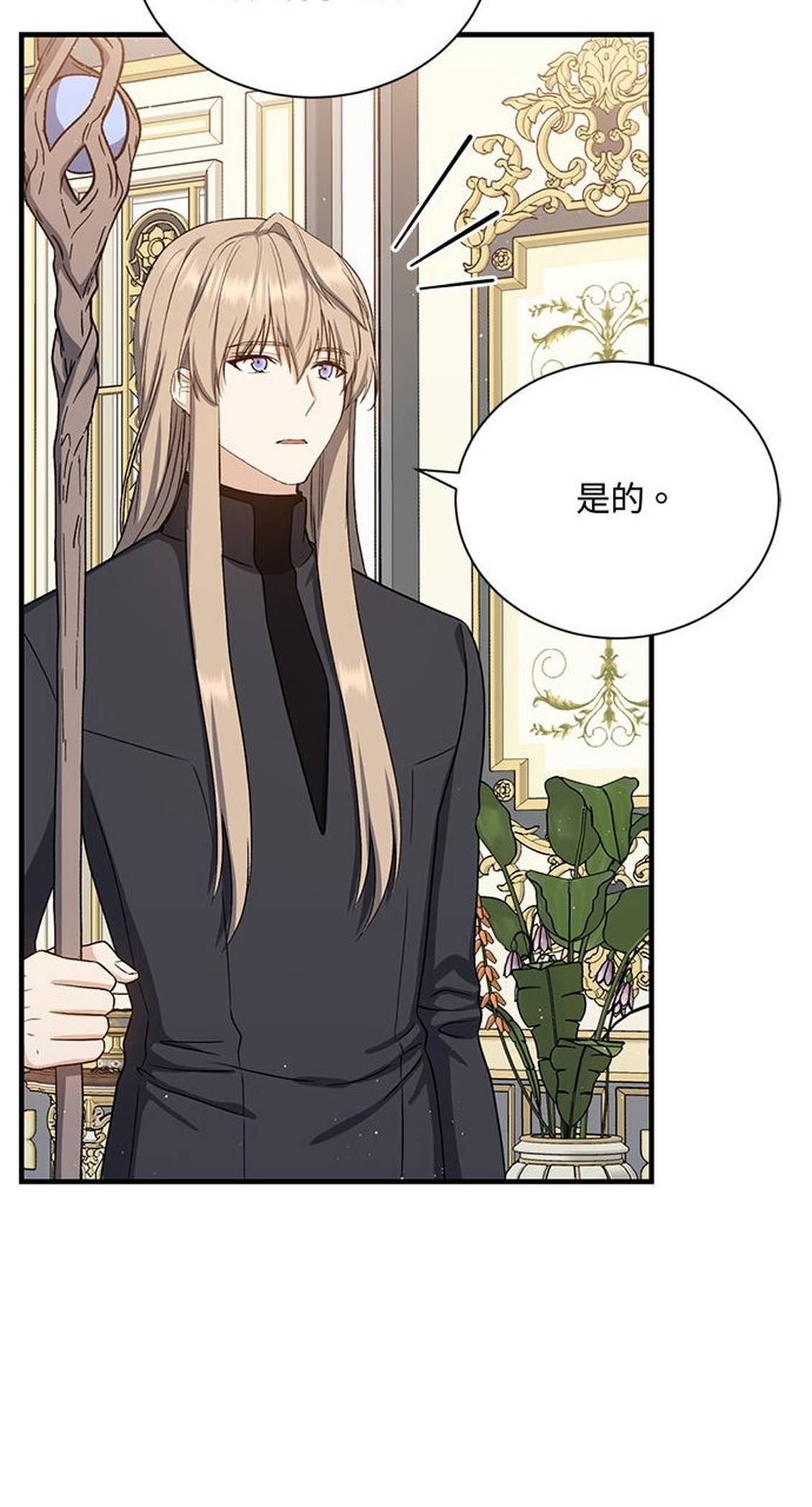 第51话19
