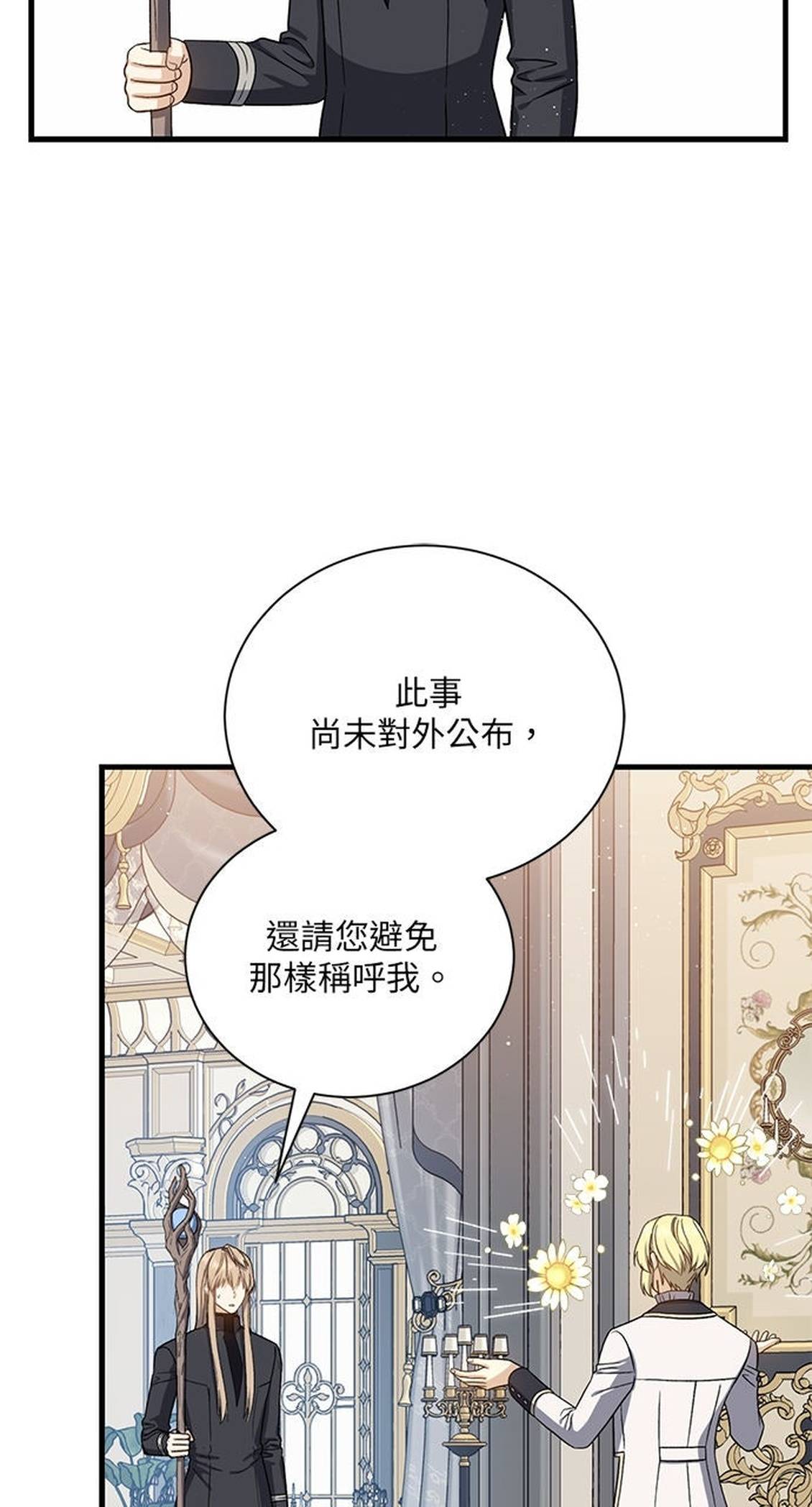 第51话2