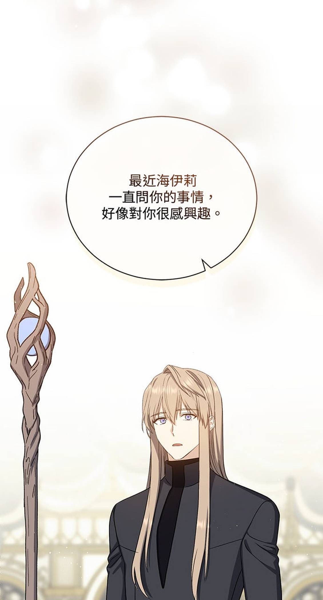 第51话21