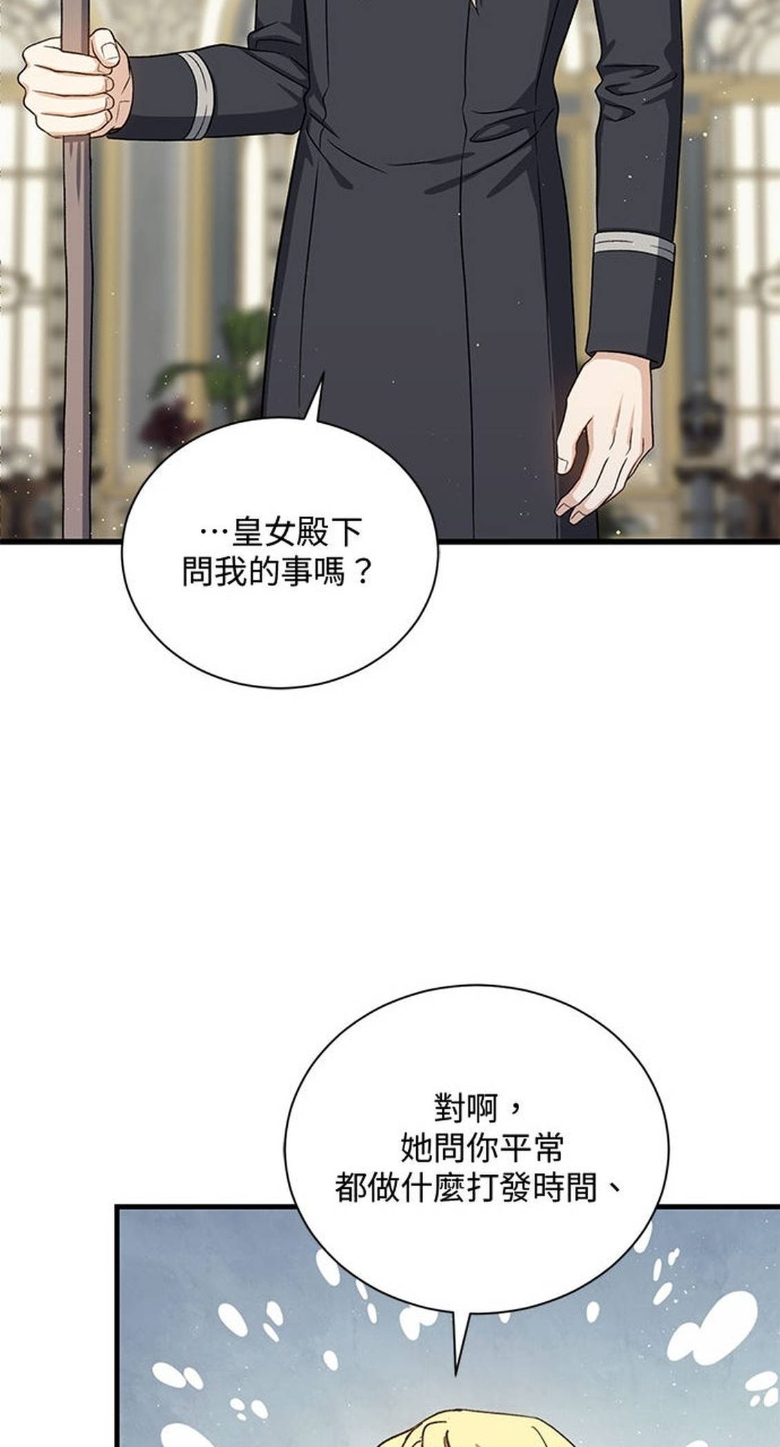 第51话22