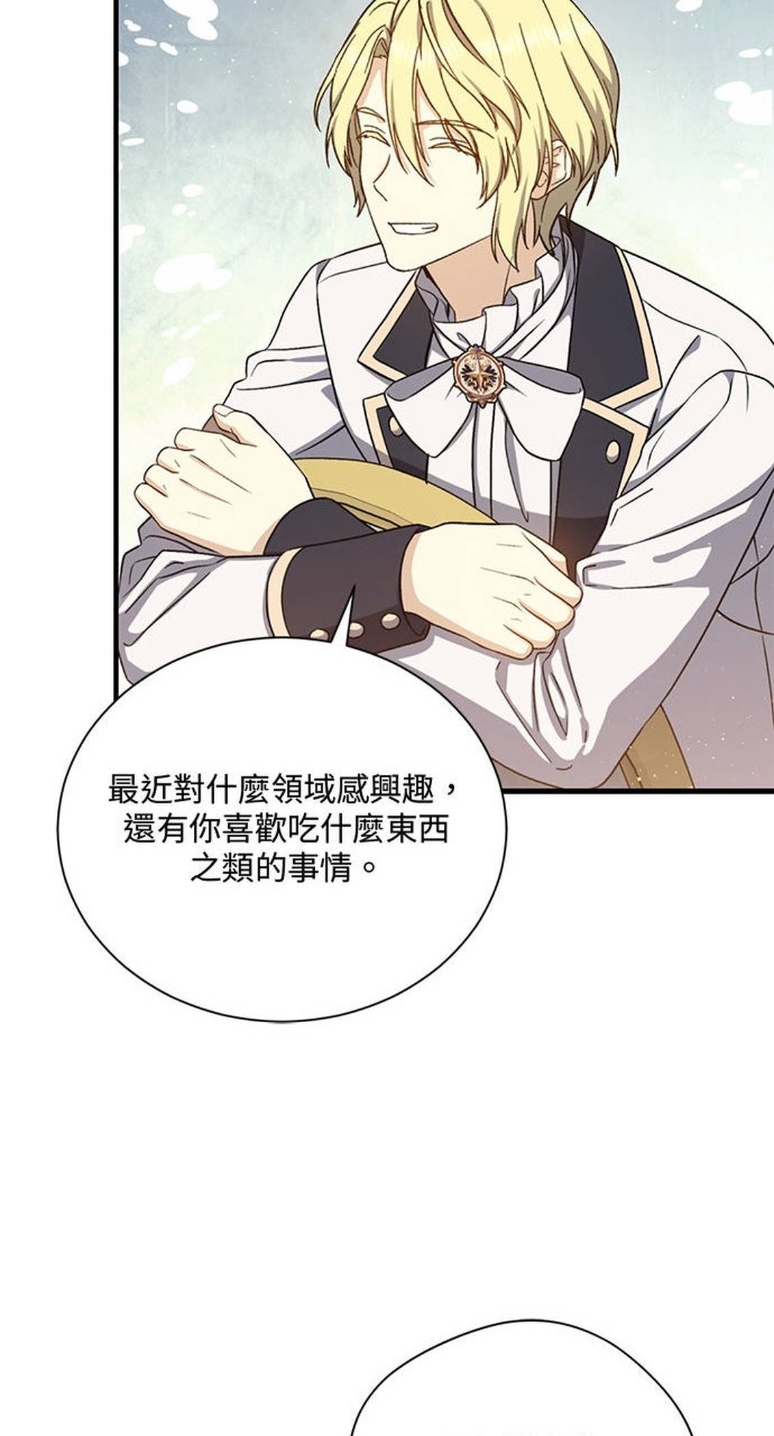 第51话23