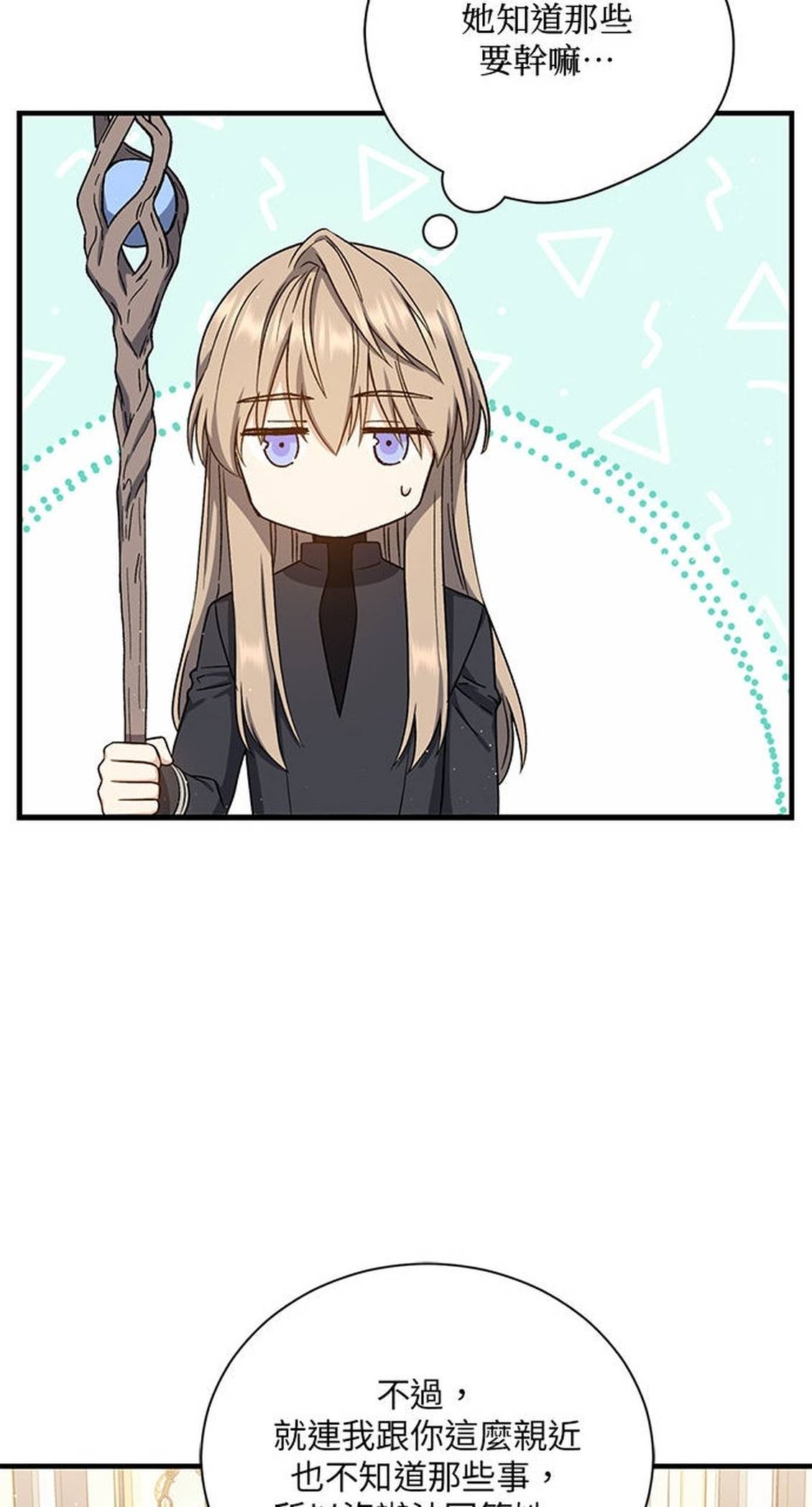 第51话24