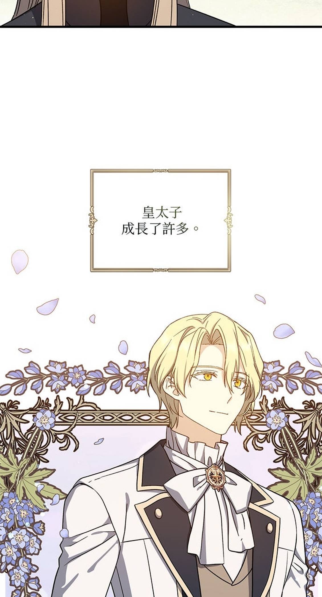 第51话29