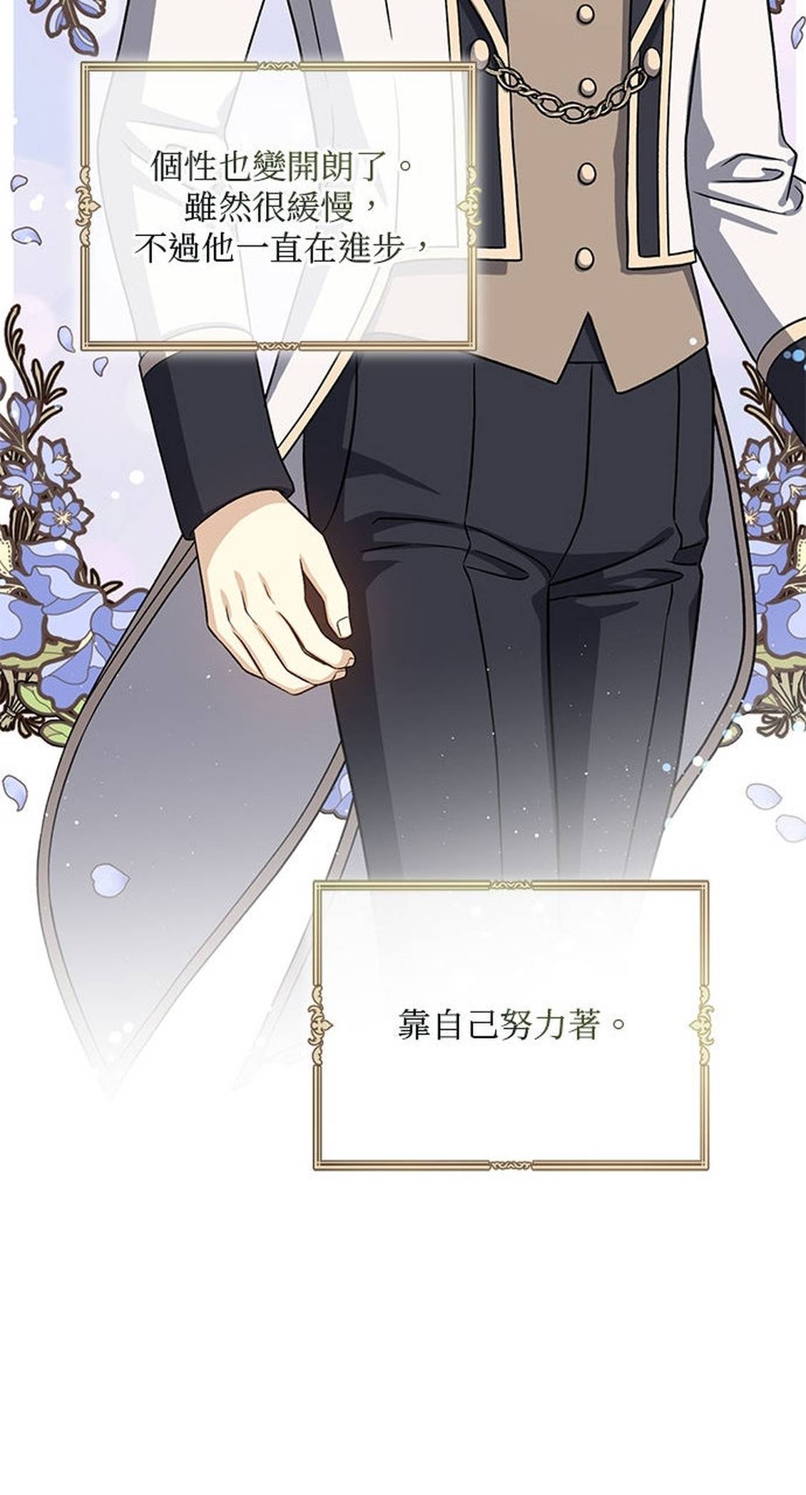 第51话30