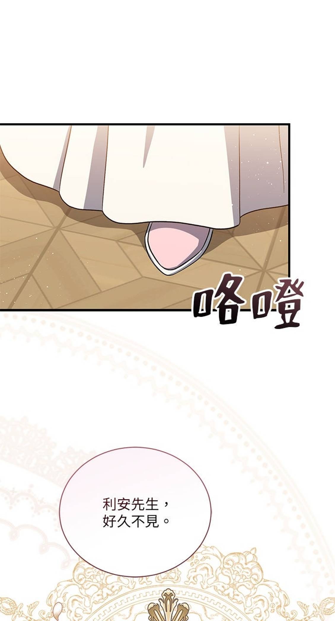 第51话32